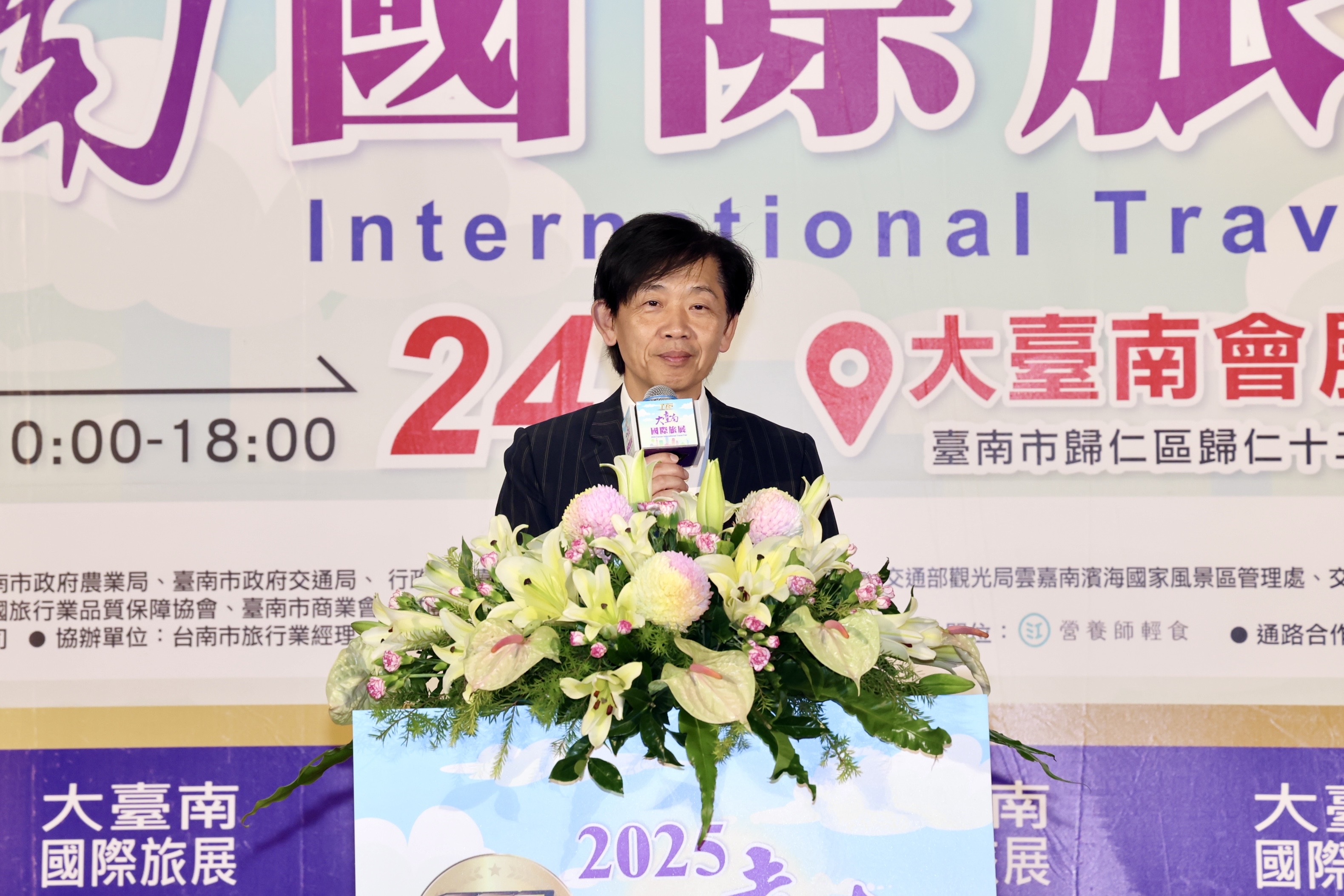 大台南國際旅展熱鬧登場　台南友好城市齊聚展現國際交流成果