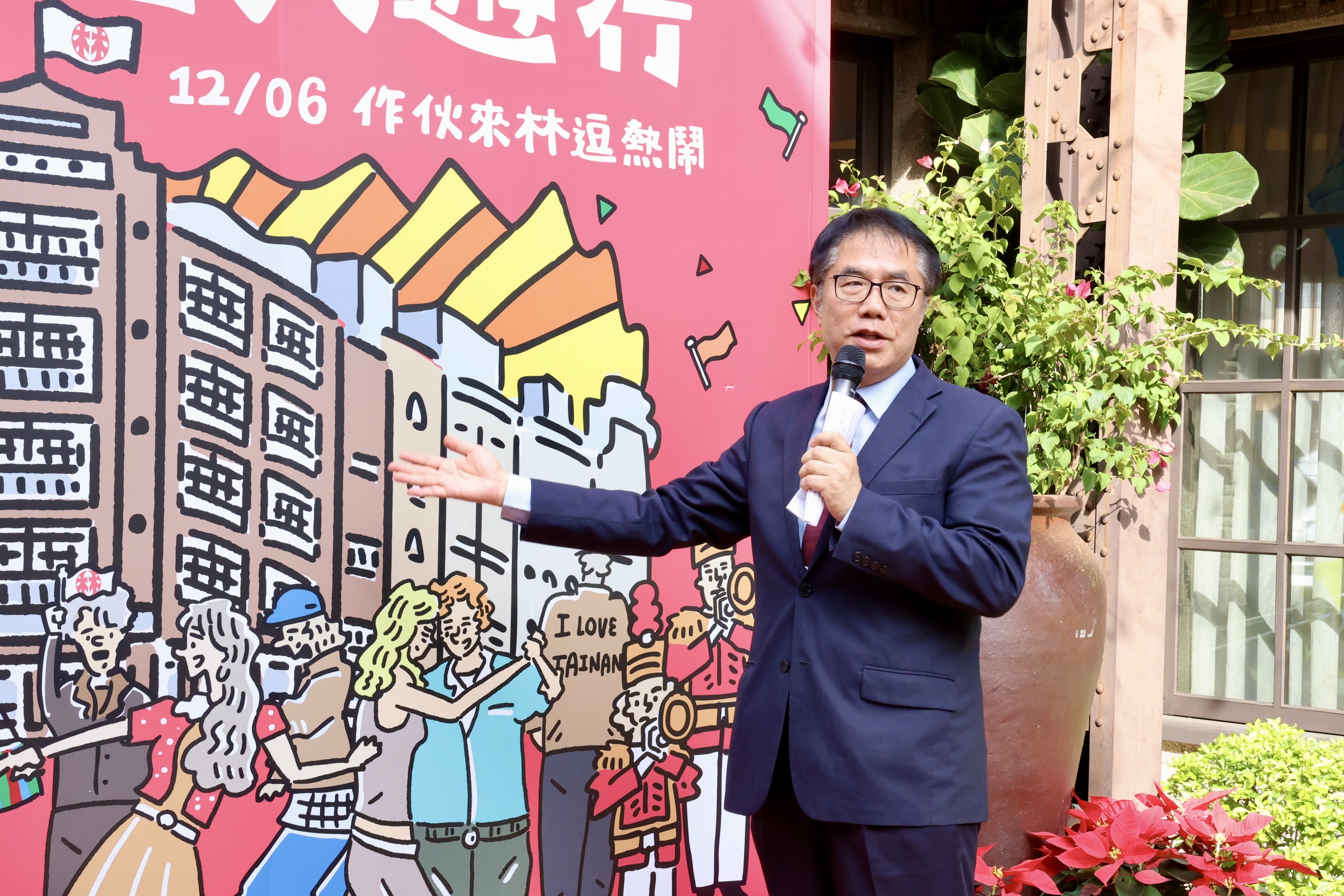 台南「林百貨」府城摩登大遊行12/06登場  黃偉哲邀來台南逗熱鬧