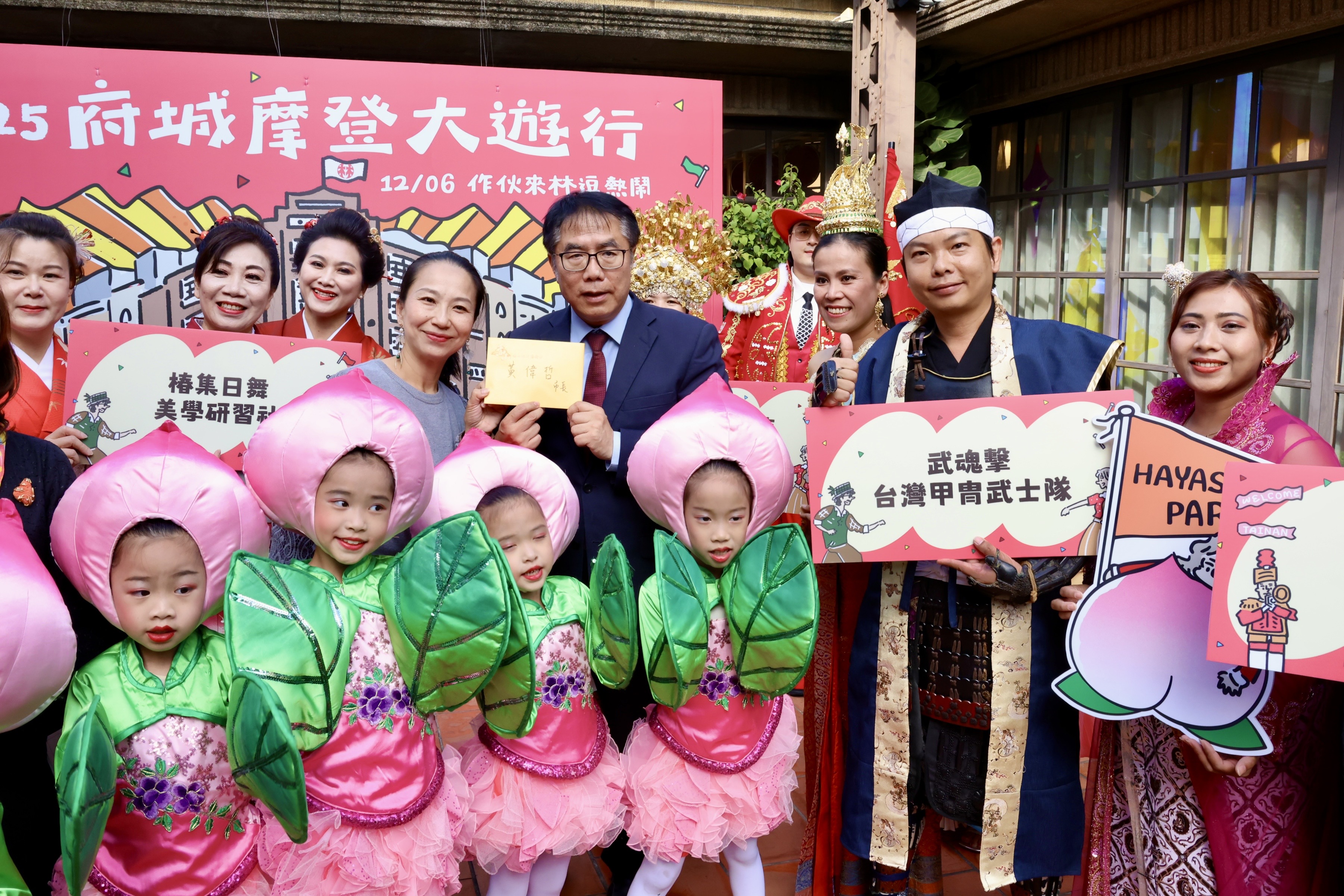 台南「林百貨」府城摩登大遊行12/06登場  黃偉哲邀來台南逗熱鬧