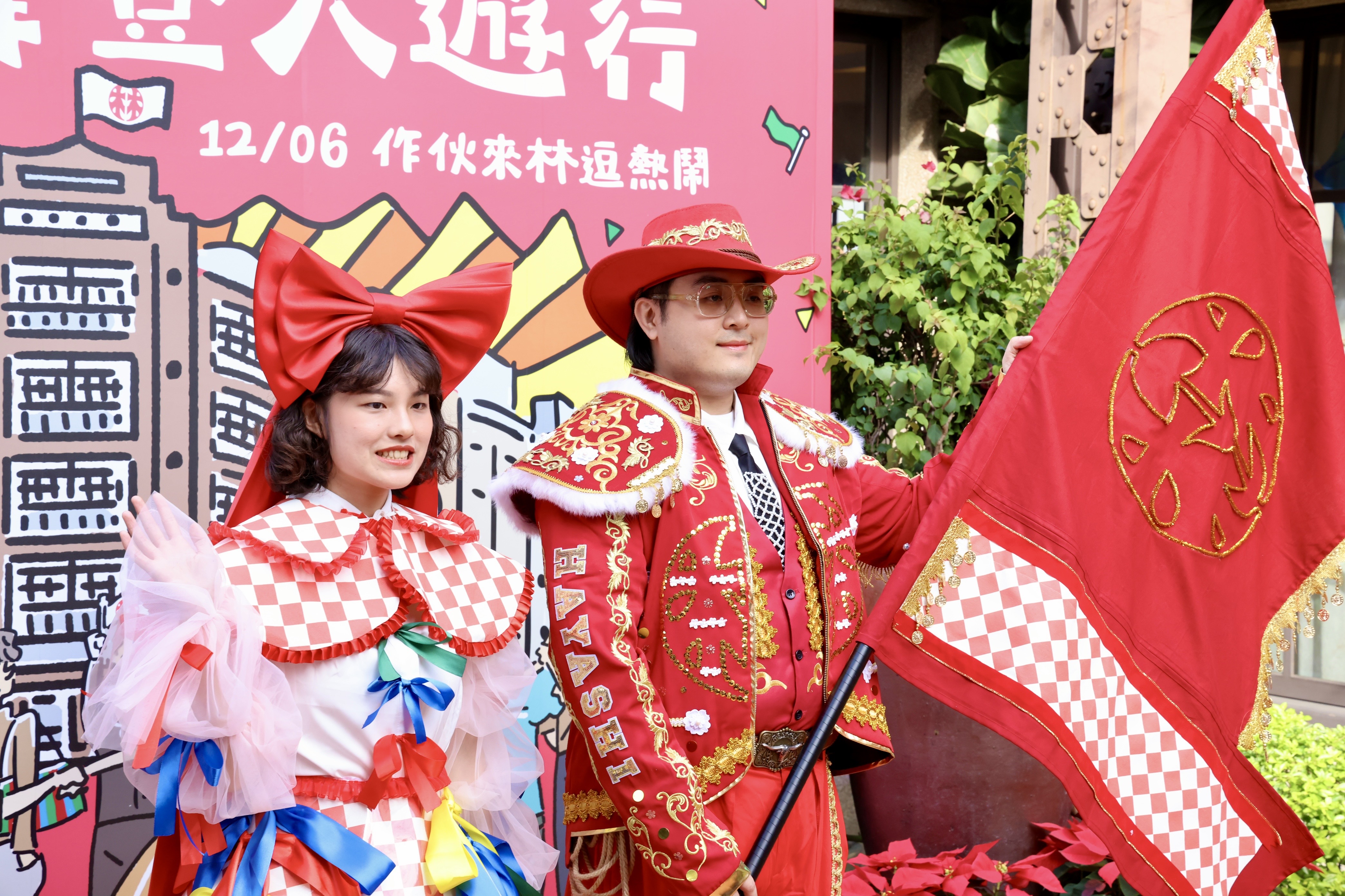 台南「林百貨」府城摩登大遊行12/06登場  黃偉哲邀來台南逗熱鬧