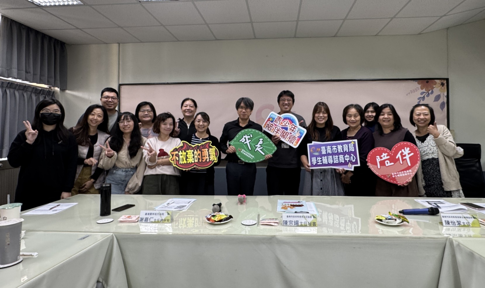 從臺南出發的輔導力量  南區輔諮中心跨縣市共學 以「臺南經驗」共築學生成長安全網