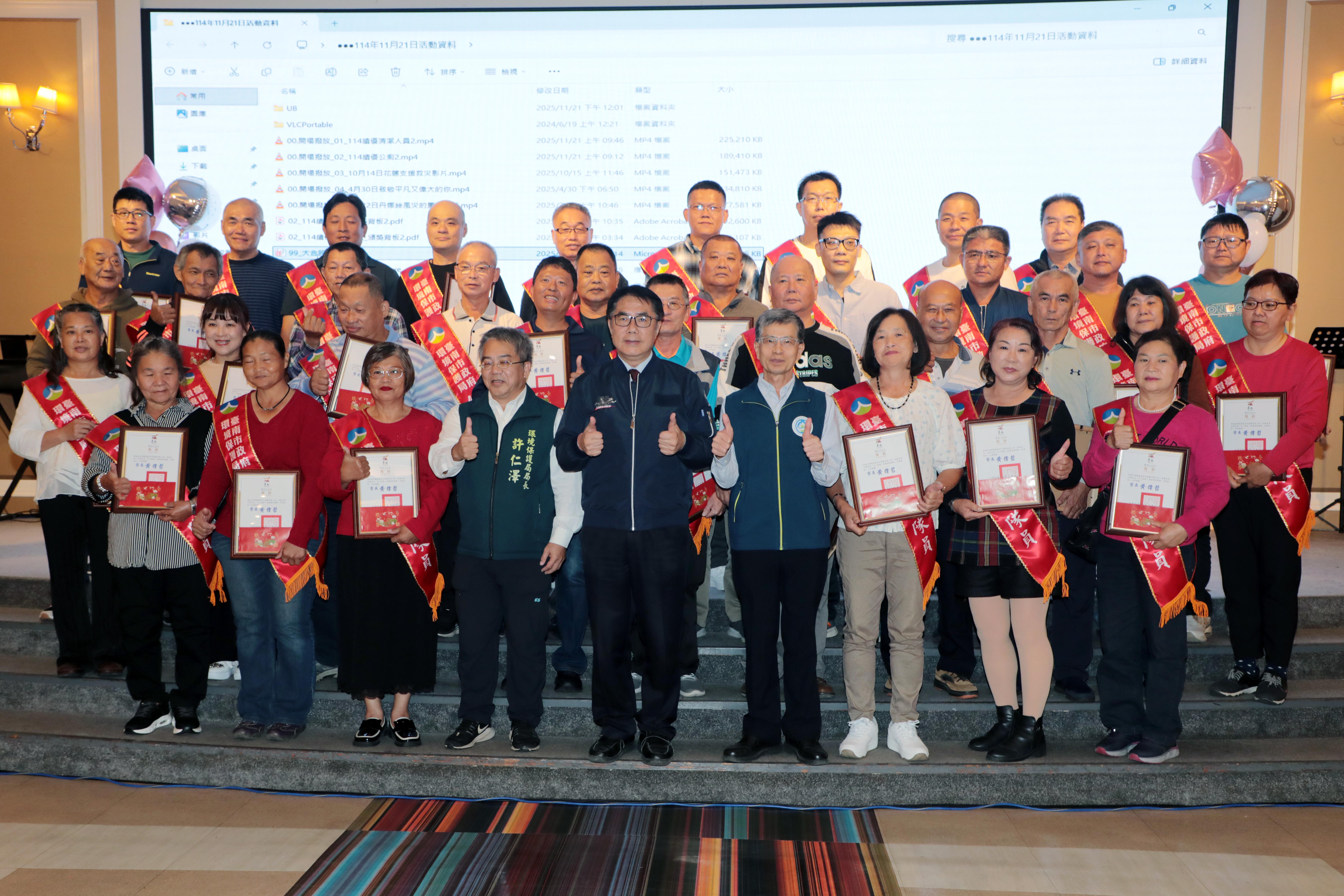 向城市的守護者致敬　黃偉哲表揚績優公廁與清潔隊員