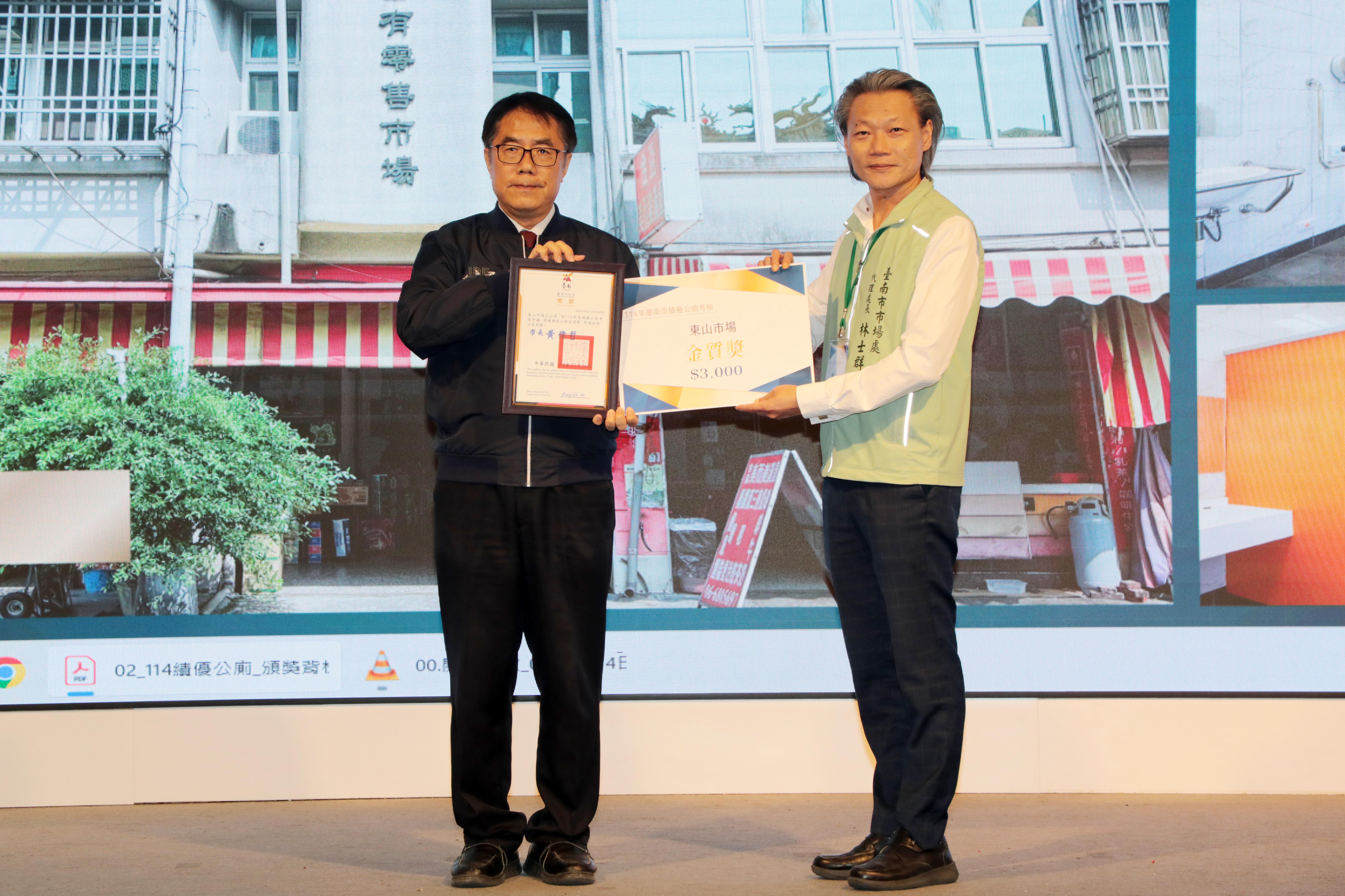 向城市的守護者致敬　黃偉哲表揚績優公廁與清潔隊員