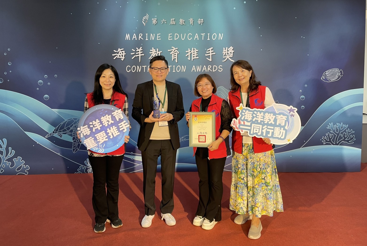 全國唯一六連霸！臺南再度榮獲海洋教育地方政府獎特優 隆田國小校長林佑霖獲個人獎