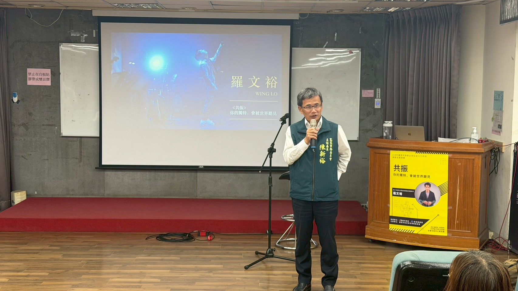 金曲歌手羅文裕分享音樂創作與族群文化傳承