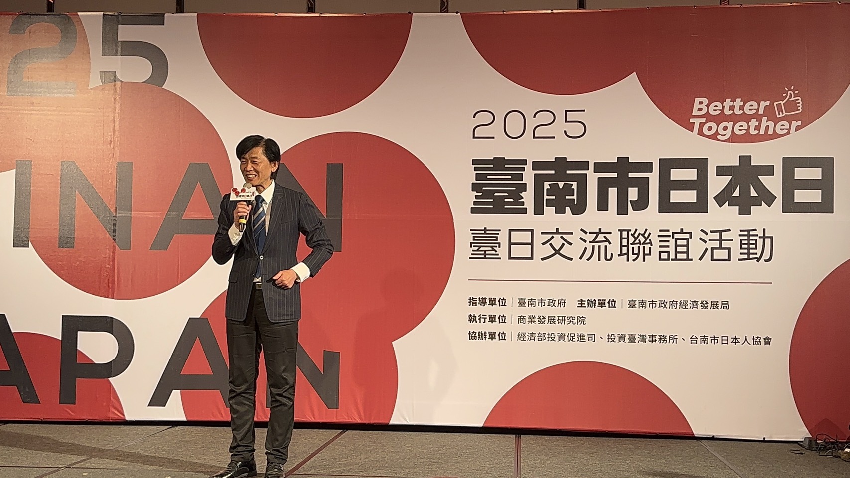 一年一度臺南市日本日登場 黃偉哲：盼臺日交流持續友好、深化