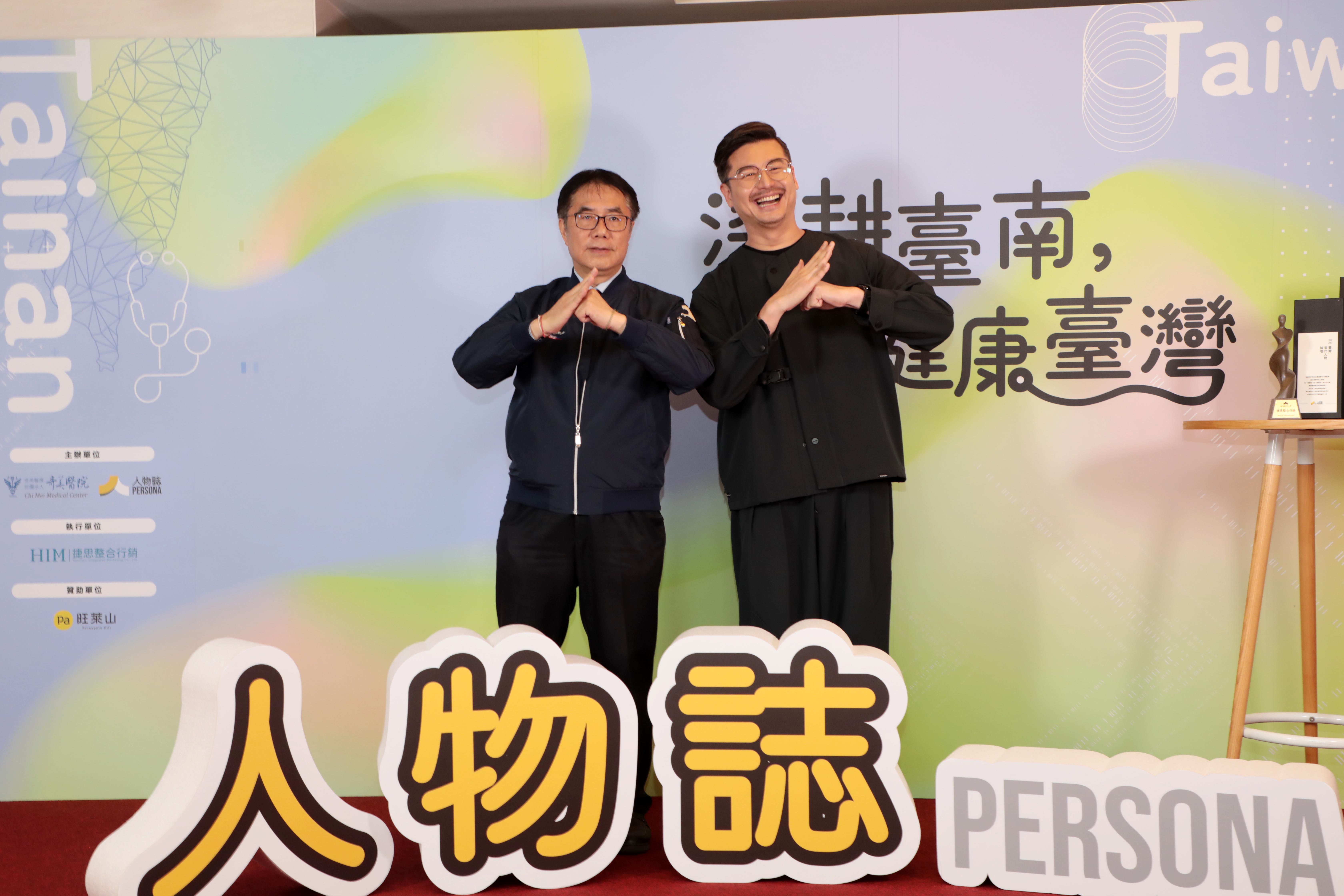 黃偉哲出席2025台灣當代人物論壇　分享台南智慧醫療、地方創生與永續發展成果