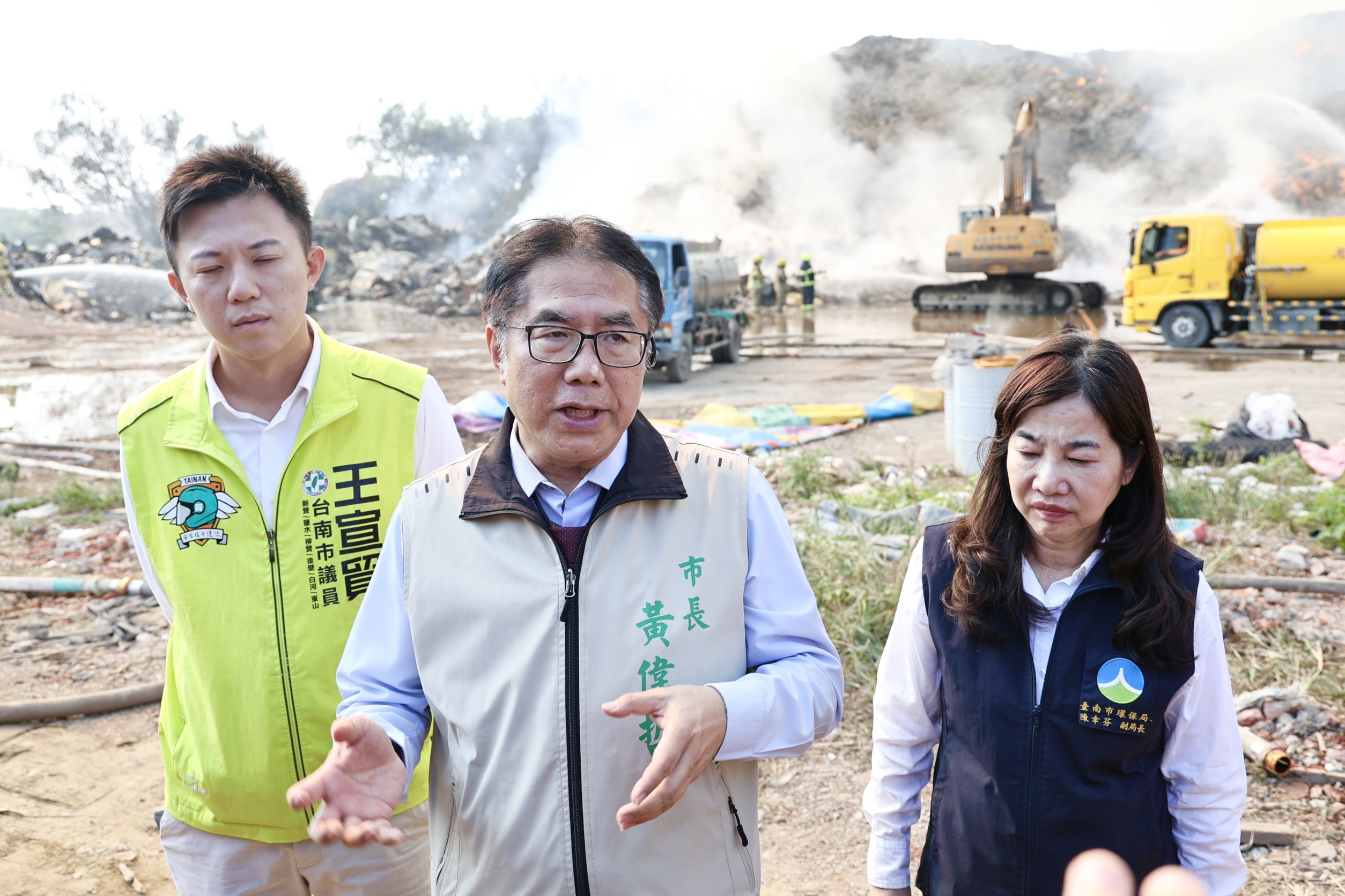 黃偉哲視察烏樹林風災廢棄物暫置區火警   盼盡快阻斷悶燒蔓延