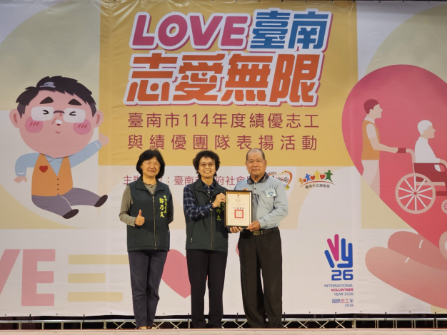 圖片來源：臺南市政府