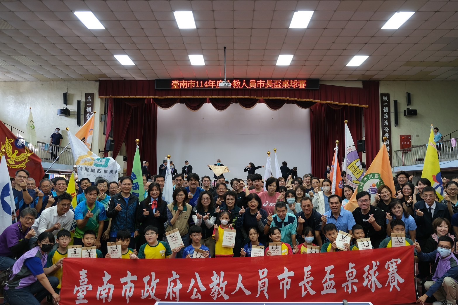 114年公教人員市長盃桌球賽 350名公教同仁熱力開打，以運動凝聚團隊、打造健康職場