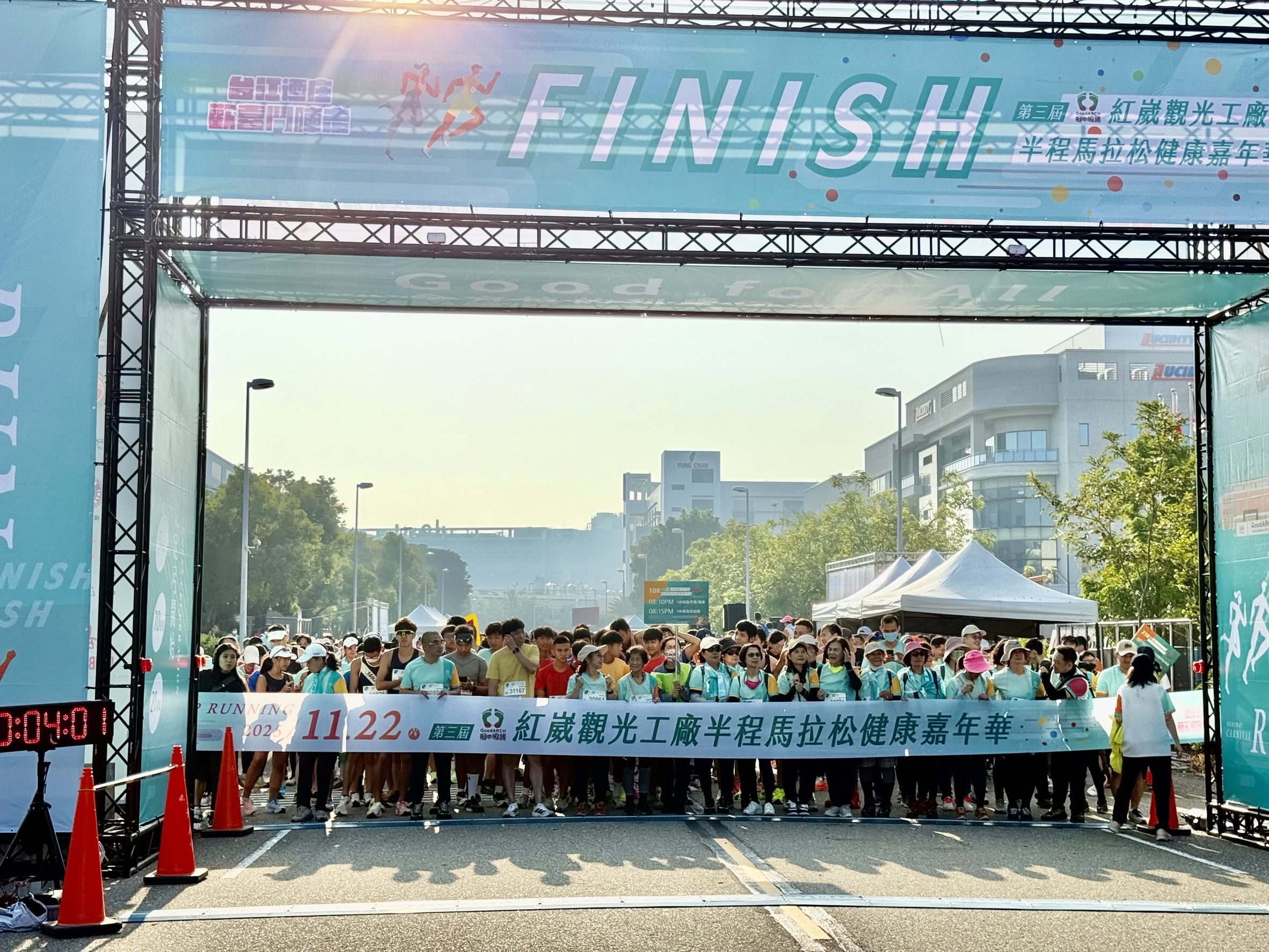 紅崴觀光工廠半程馬拉松嘉年華登場   黃偉哲到場致意：運動與觀光並行、讓城市更健康