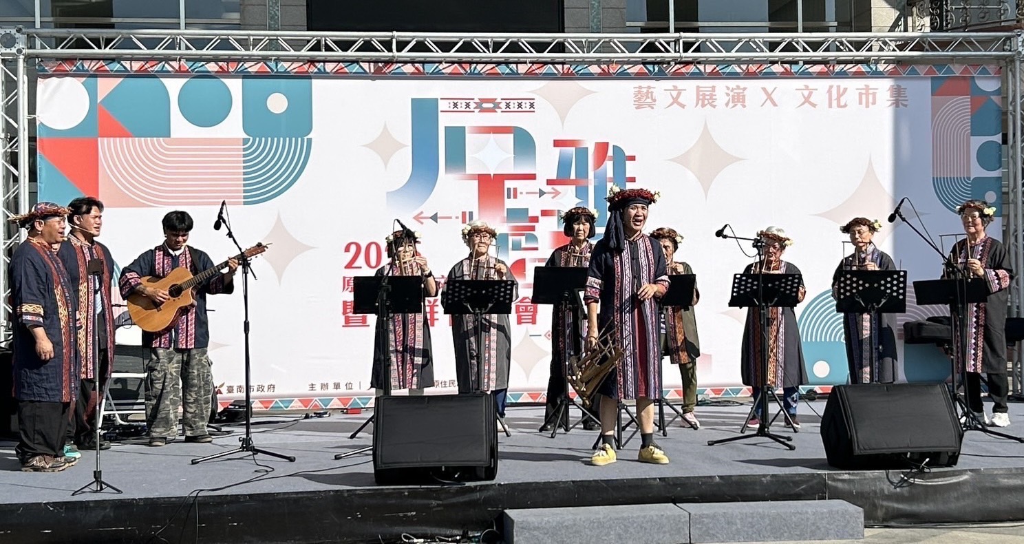 2025原聲雅韻盛大再現　臺南多族群文化齊聚曾文市政願景園區共響原音
