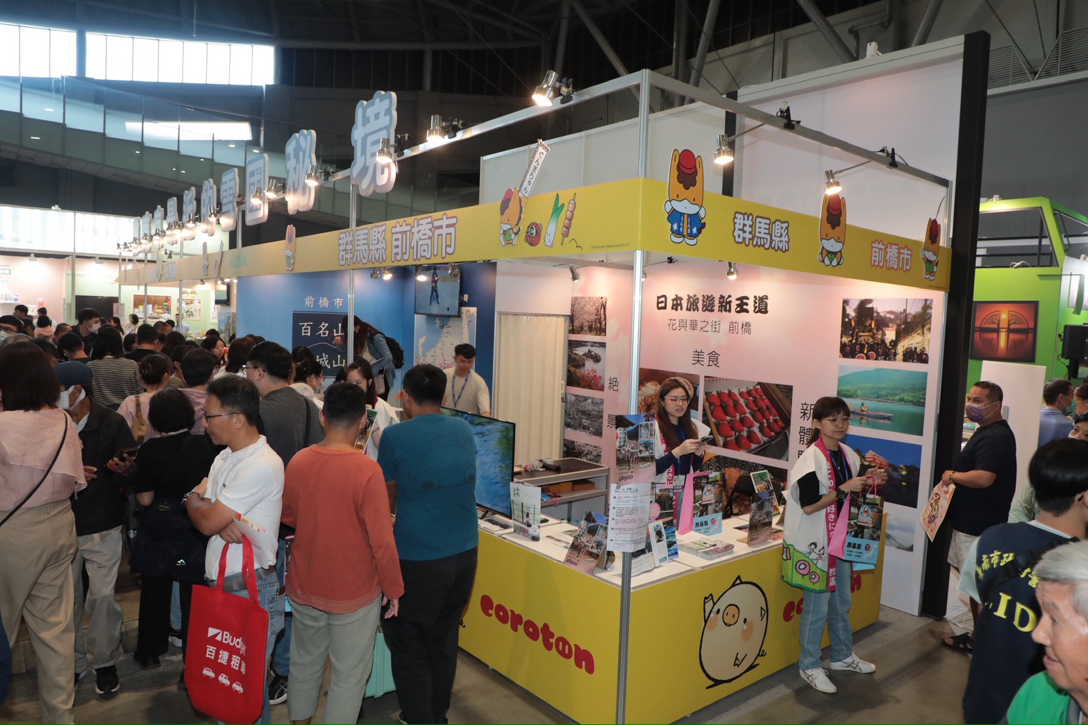 台南國際旅展開跑！黃偉哲力推購物節序號4倍送，搶攻旅遊商機、加碼消費回饋！