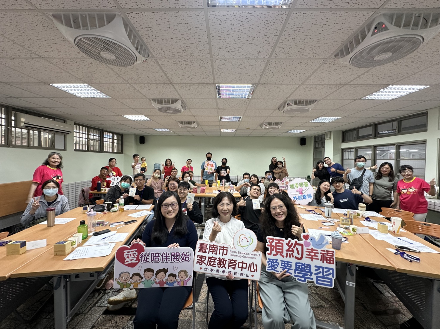 臺南婚姻教育：讓愛長久！家庭教育中心陪您修習幸福學分