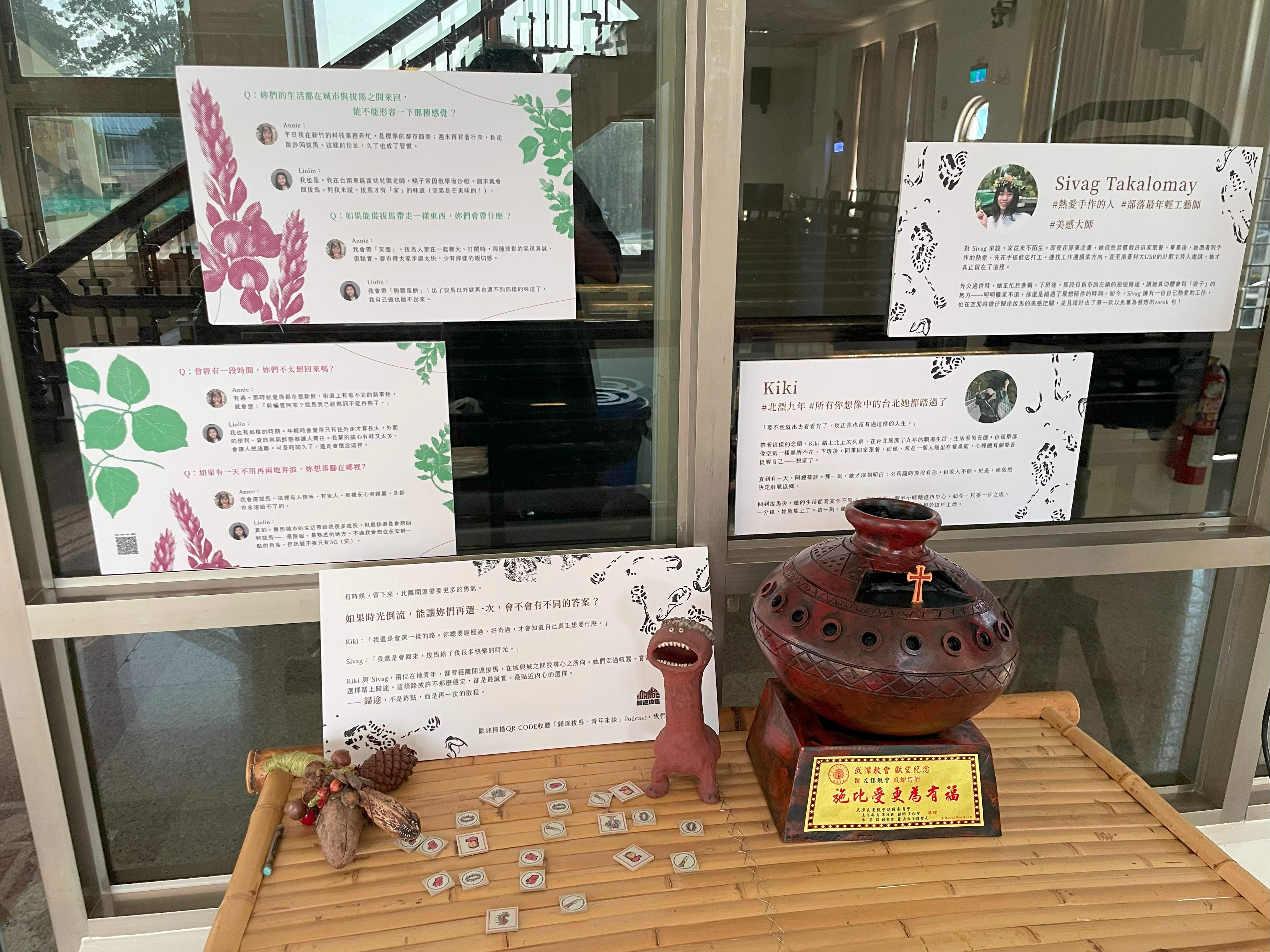 台南挺青年！「拔馬女力聲音展」閃耀登場，聽見女性多元力量！