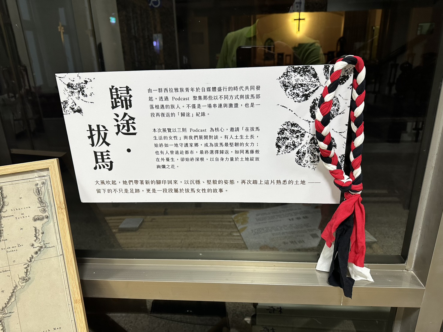 台南市府支持青年行動　拔馬女力聲音展登場