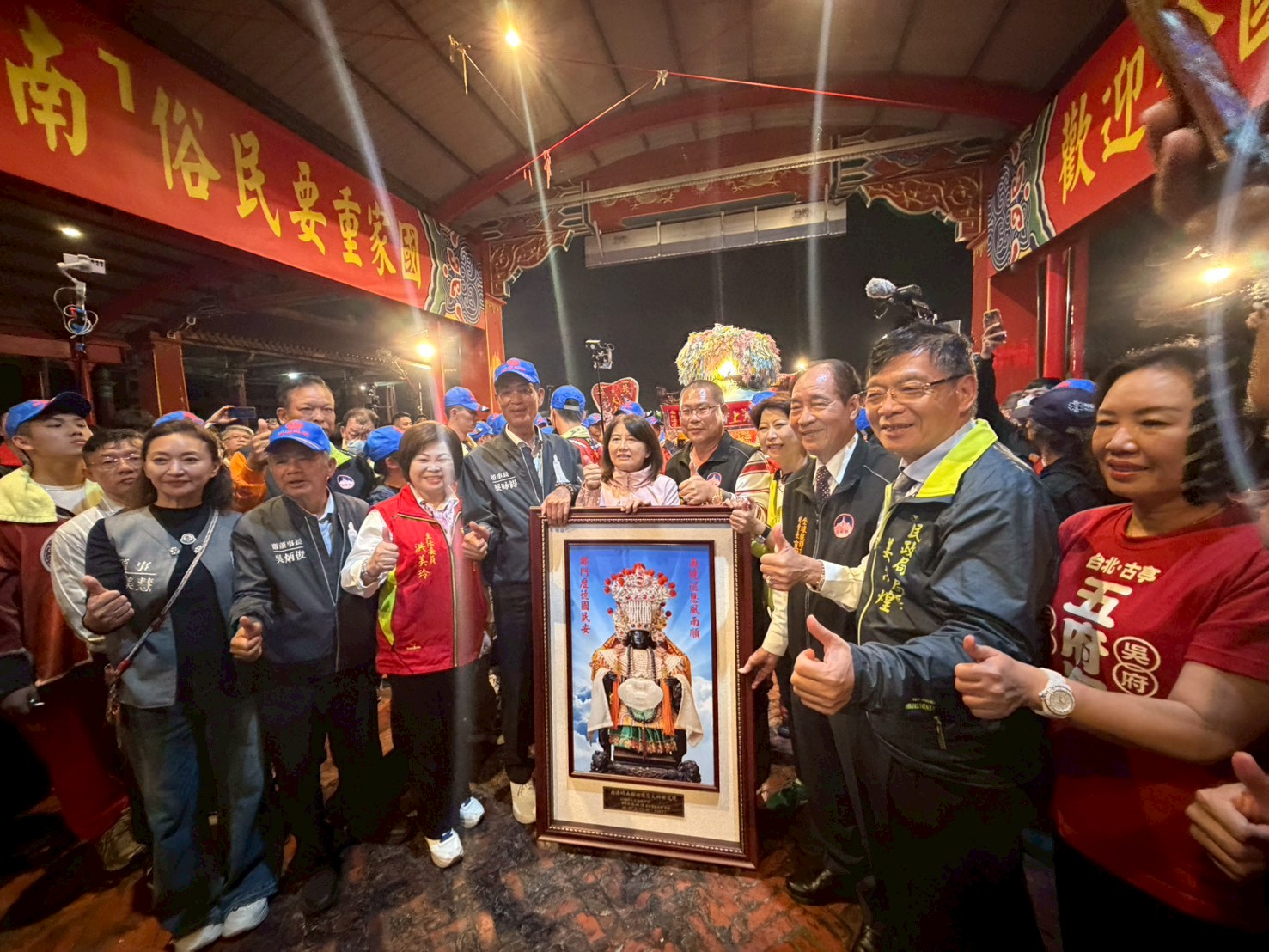 台南迎北港媽祖圓滿落幕！市府感謝宮廟市民齊心守護，締造信仰盛典佳話