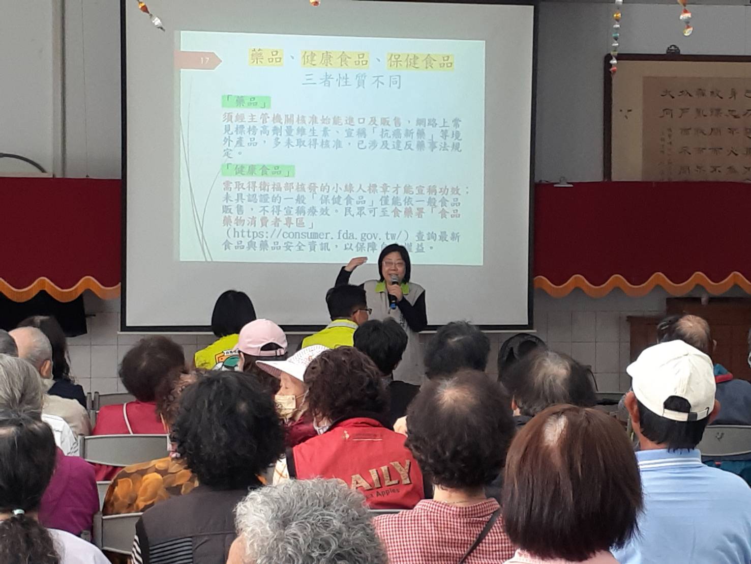 台南提醒：網購藥品保健品陷阱多！別信名人代言、超低價優惠，小心詐騙！
