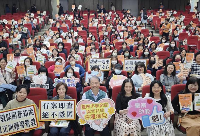 圖片來源：臺南市政府