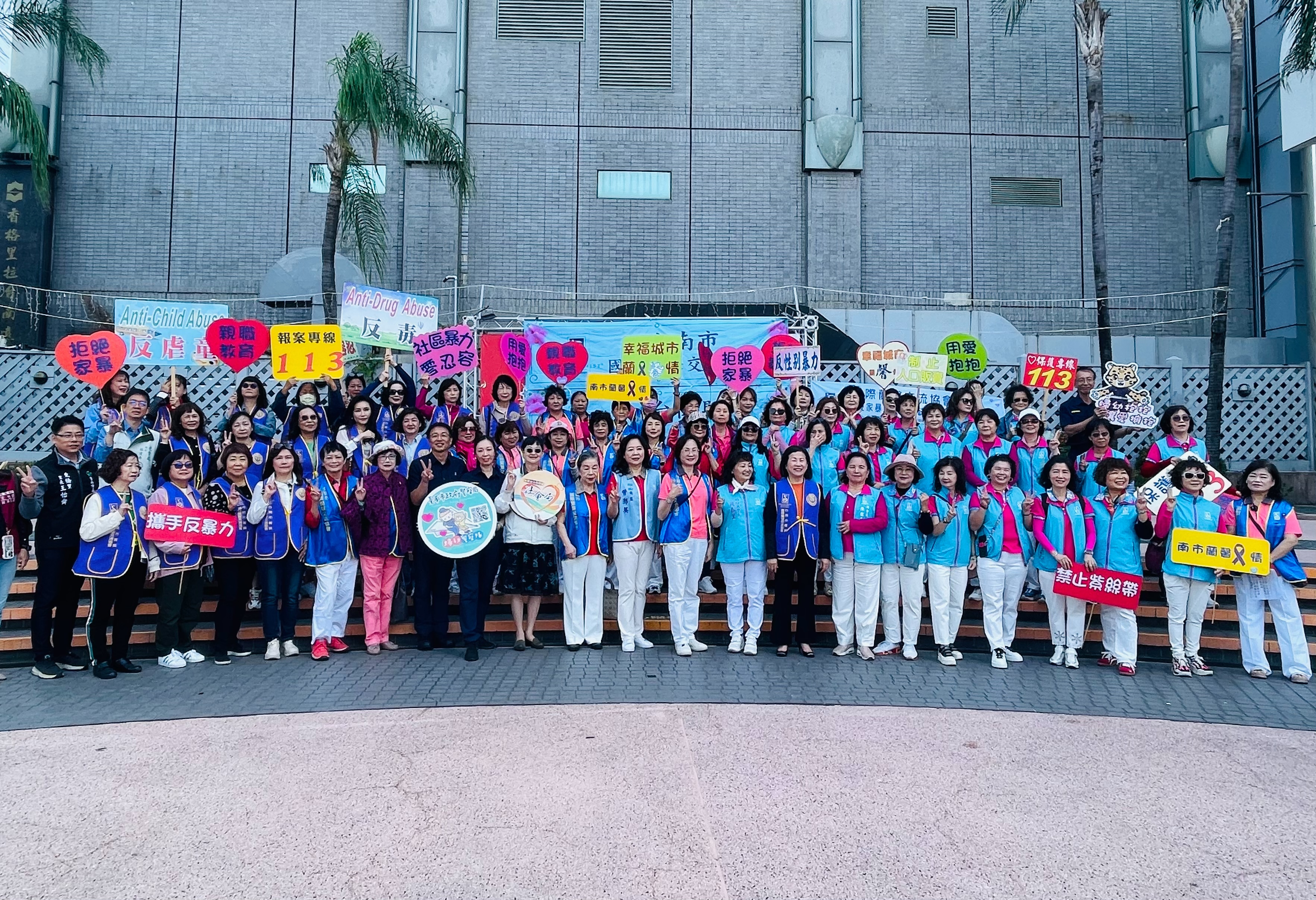 南市響應「國際終止婦女受暴日」 黃偉哲期許共創友善零暴城市
