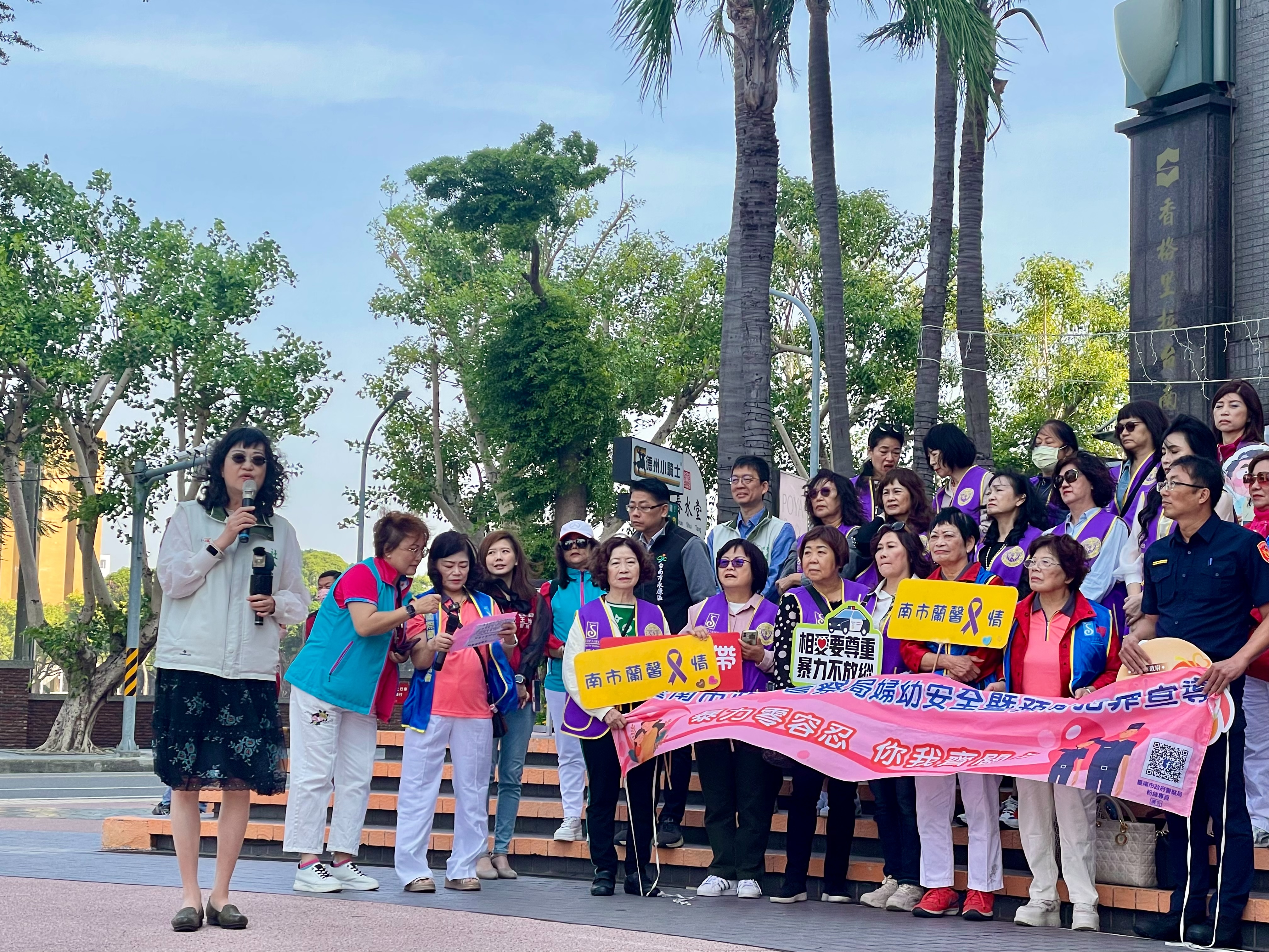 南市響應「國際終止婦女受暴日」 黃偉哲期許共創友善零暴城市