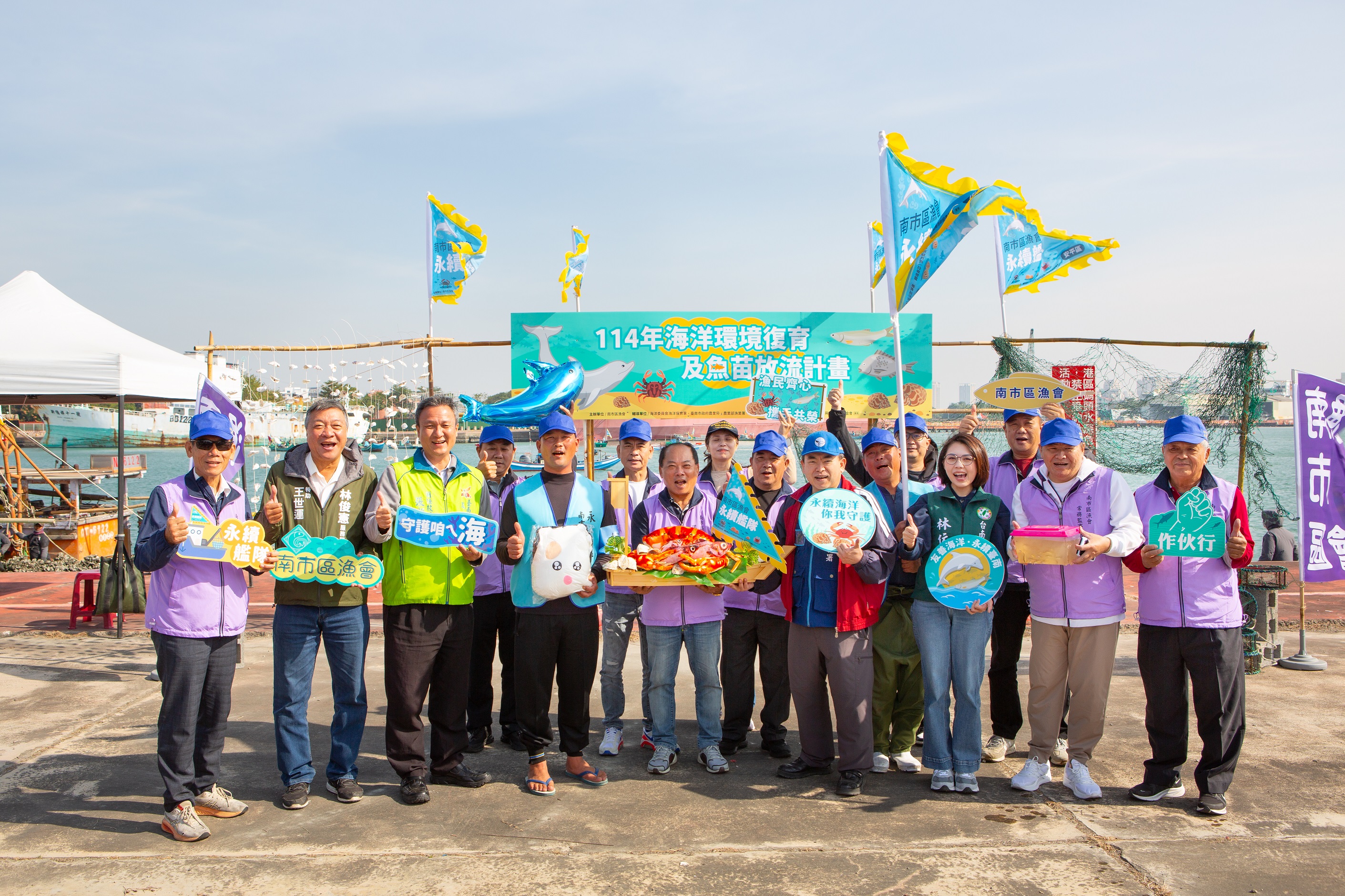 漁蚵攜手放流　永續艦隊啟動海洋共生新篇章