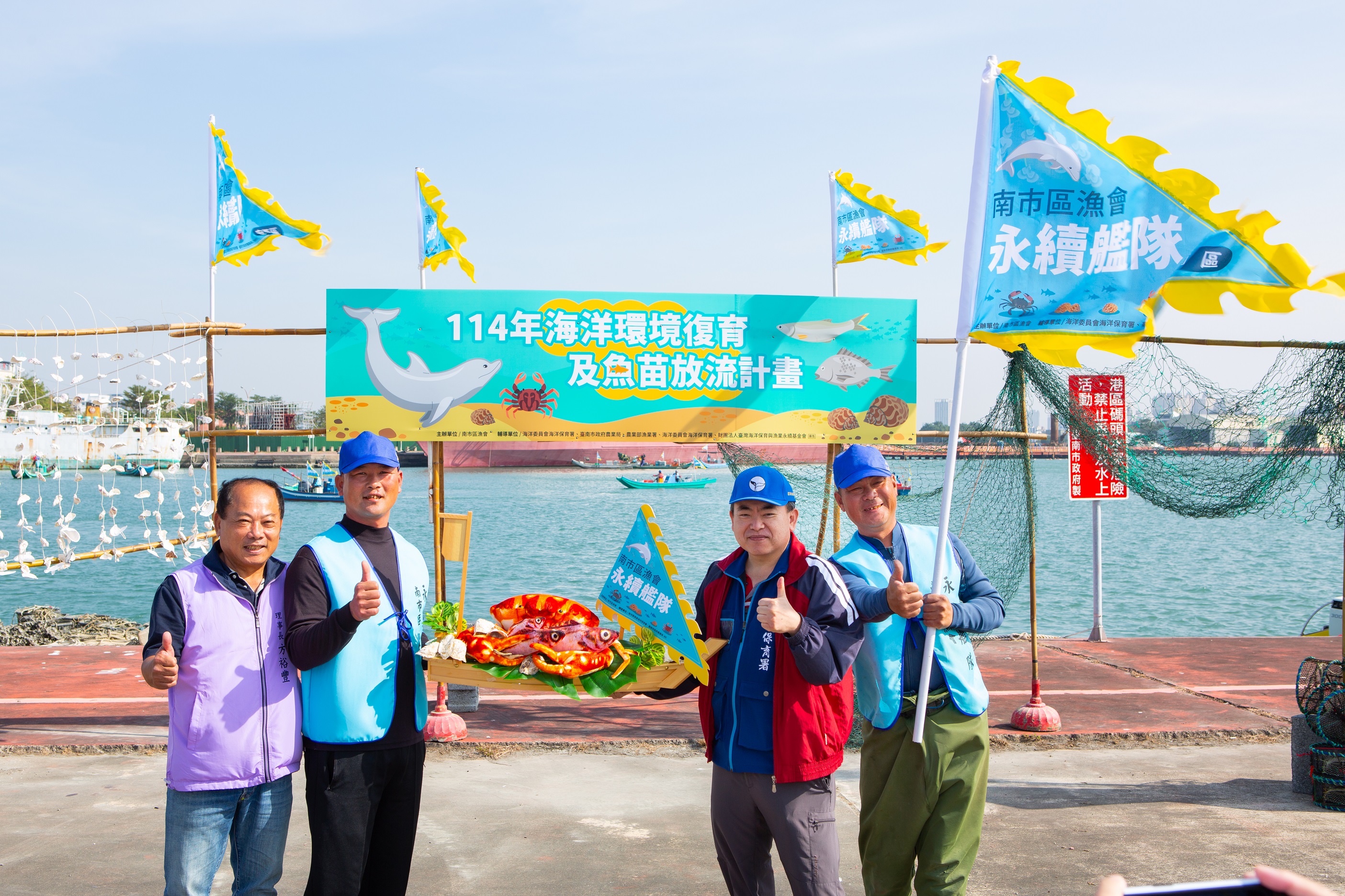 漁蚵攜手放流　永續艦隊啟動海洋共生新篇章