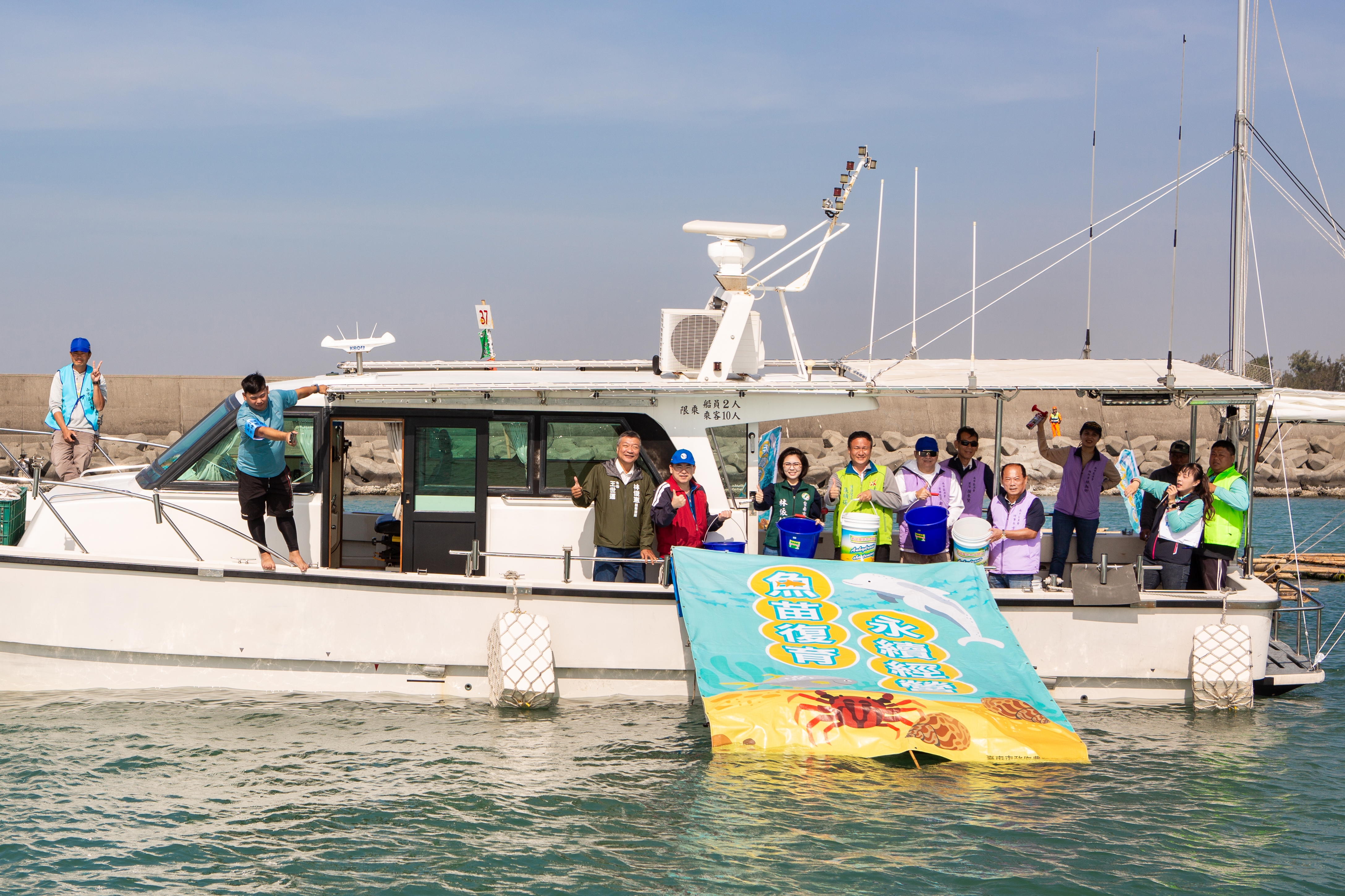台南漁蚵聯手護海洋！放流魚苗啟動永續艦隊，共創生態共生新願景