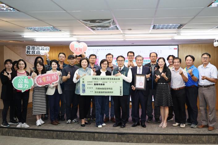 圖片來源：臺南市政府