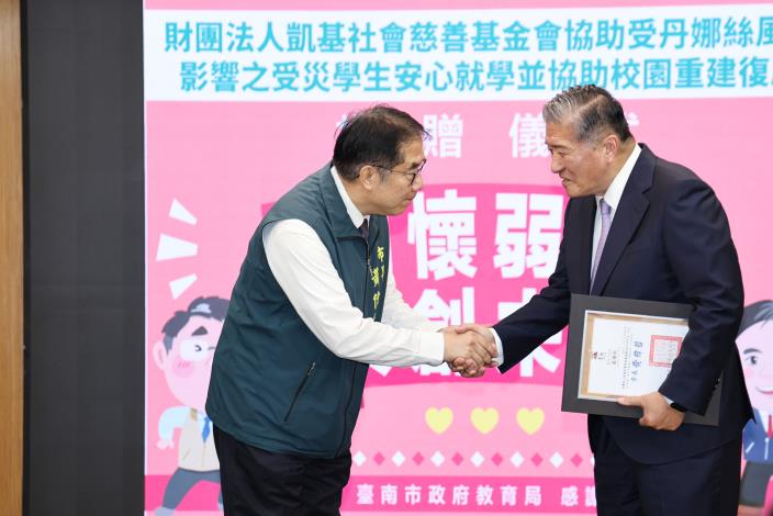 圖片來源：臺南市政府