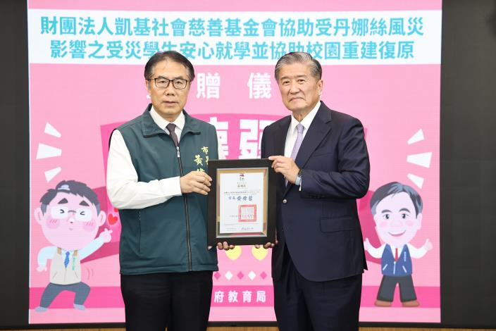 圖片來源：臺南市政府