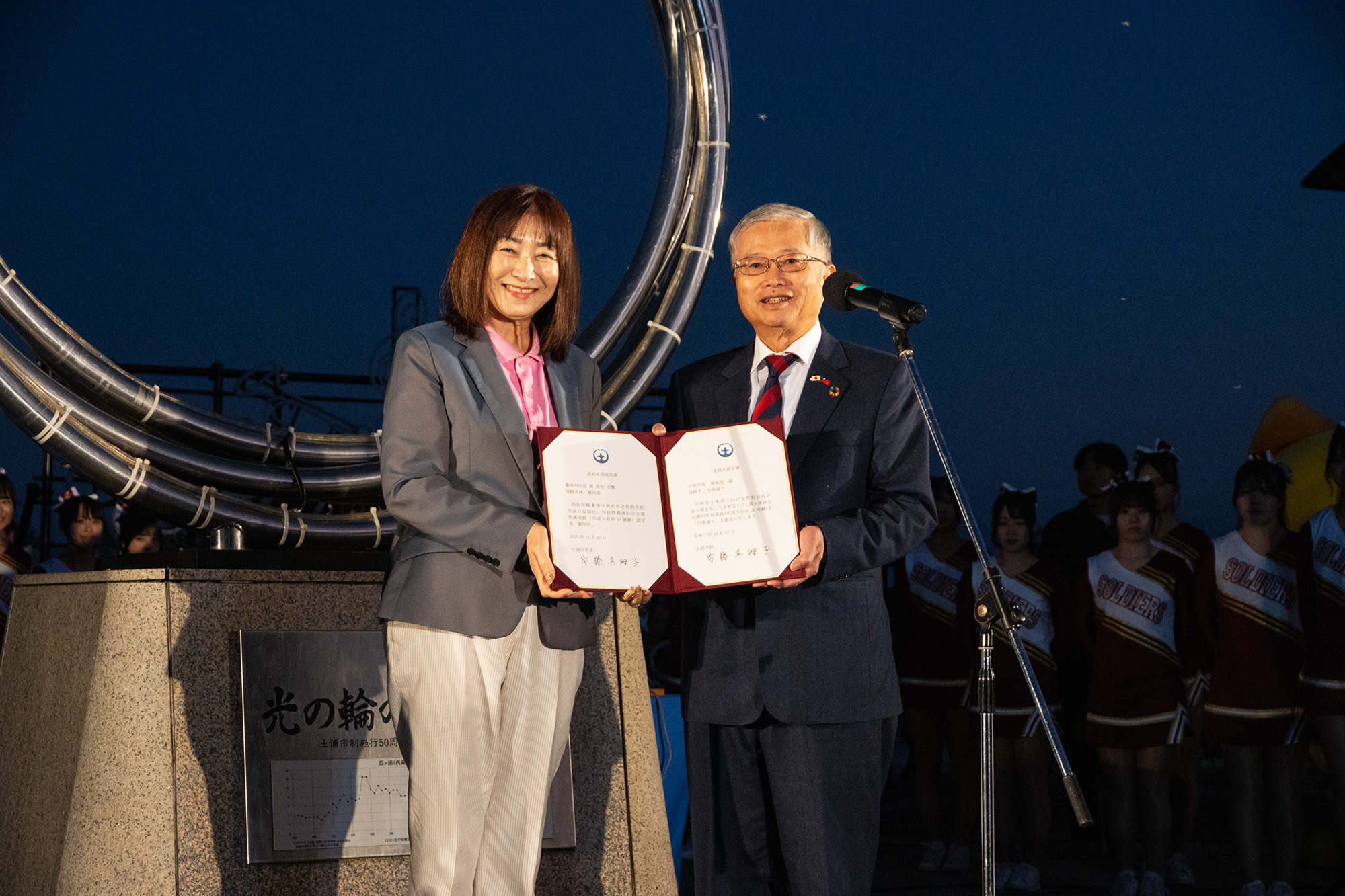 台南有「土浦街」、土浦也有「台南通」！　 兩市友好關係堅定永續