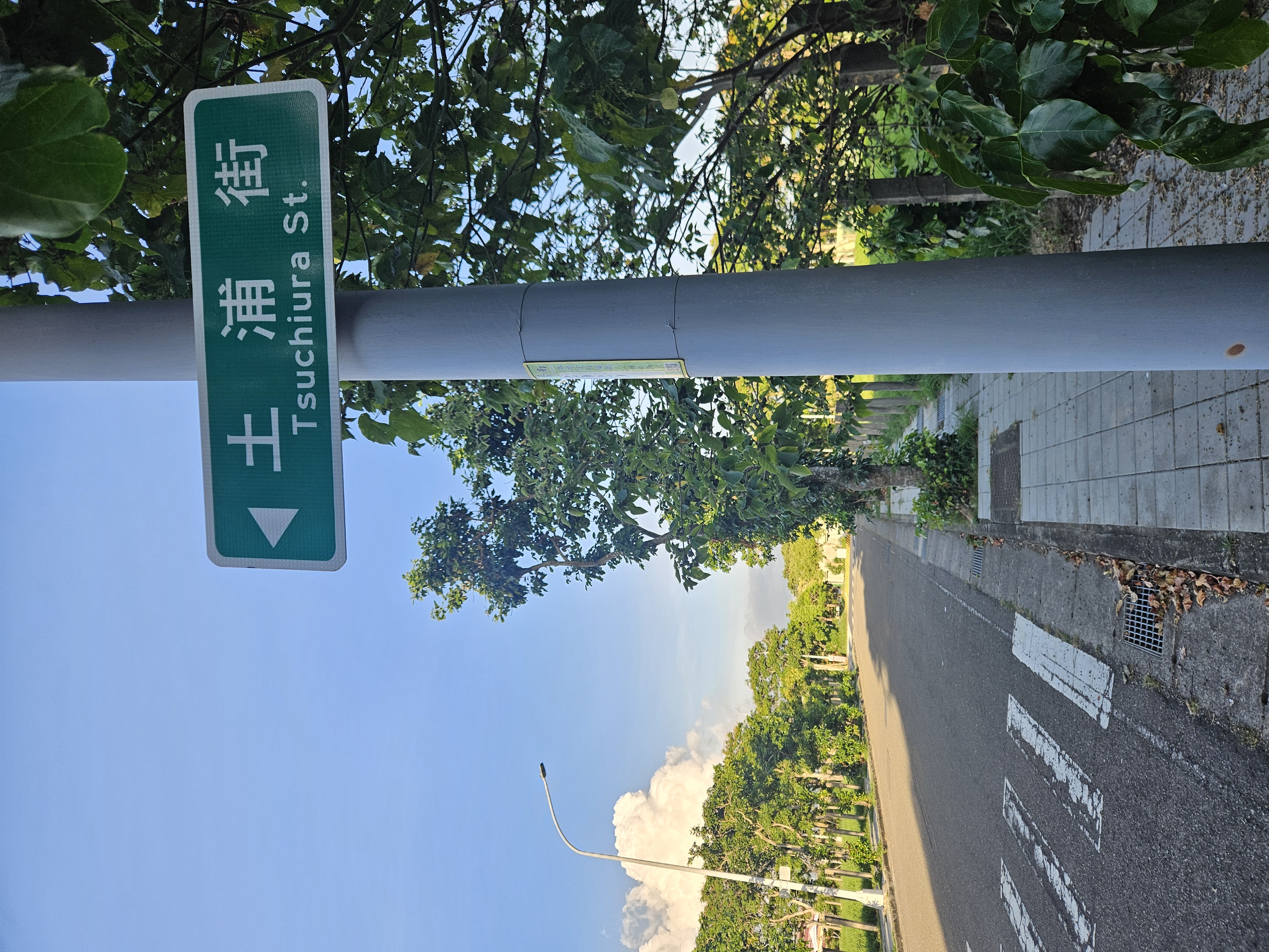 台南有「土浦街」、土浦也有「台南通」！　 兩市友好關係堅定永續