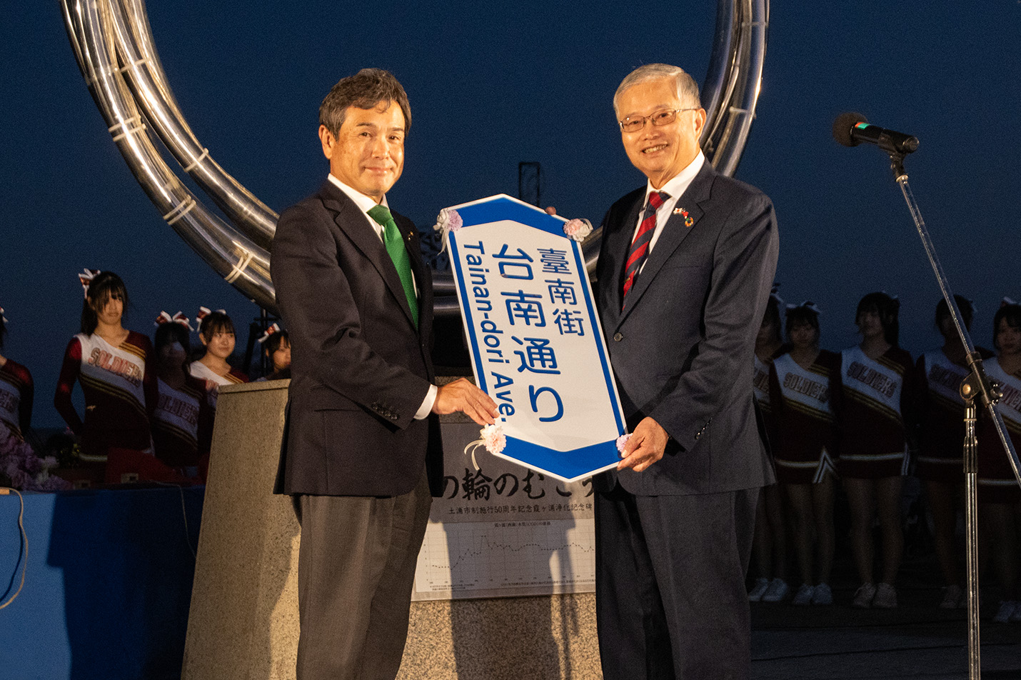 台南有「土浦街」、土浦也有「台南通」！　 兩市友好關係堅定永續