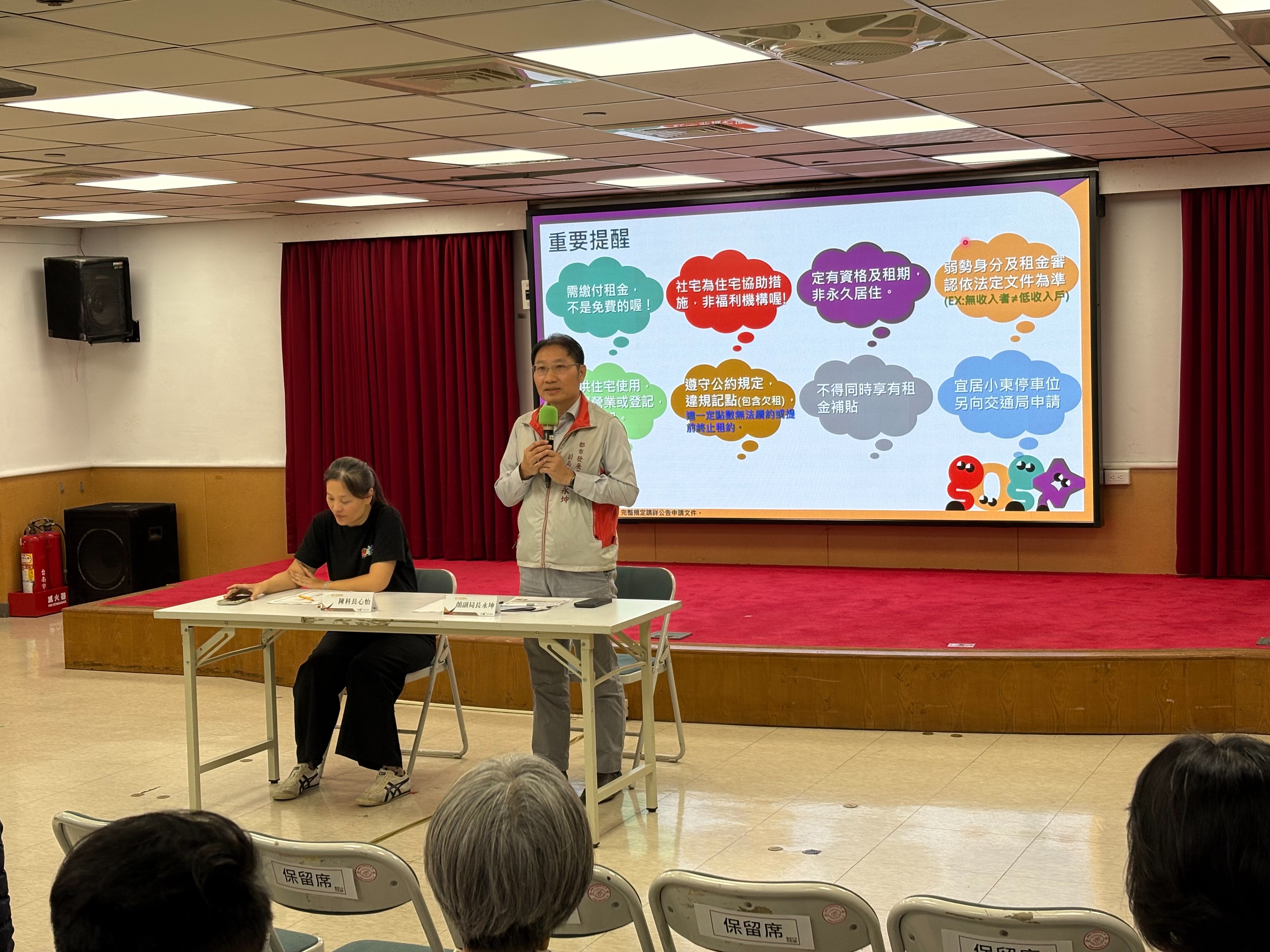 台南宜居小東社宅12月招租！都發局暖身說明會搶先看，打造舒適宜居新生活