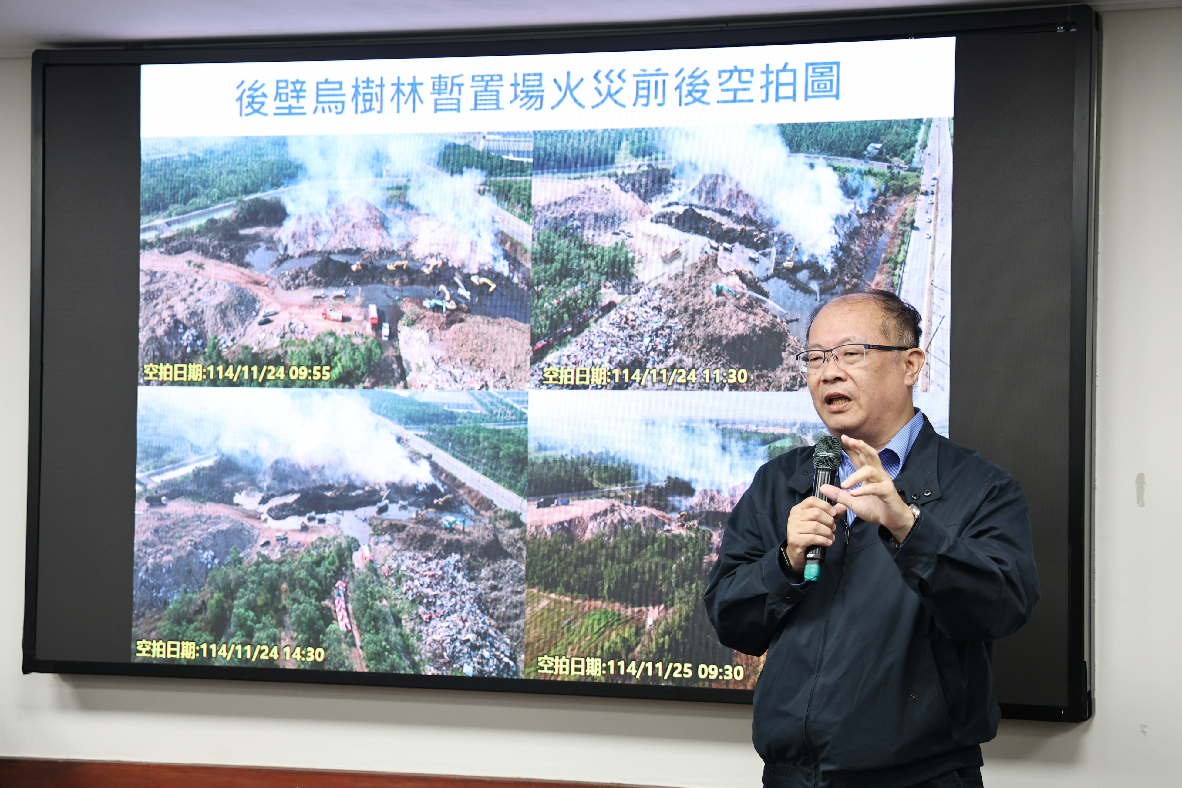 一次說清楚！烏樹林暫置場起火7點說明 南市府：持續監控空品 資訊公開透明