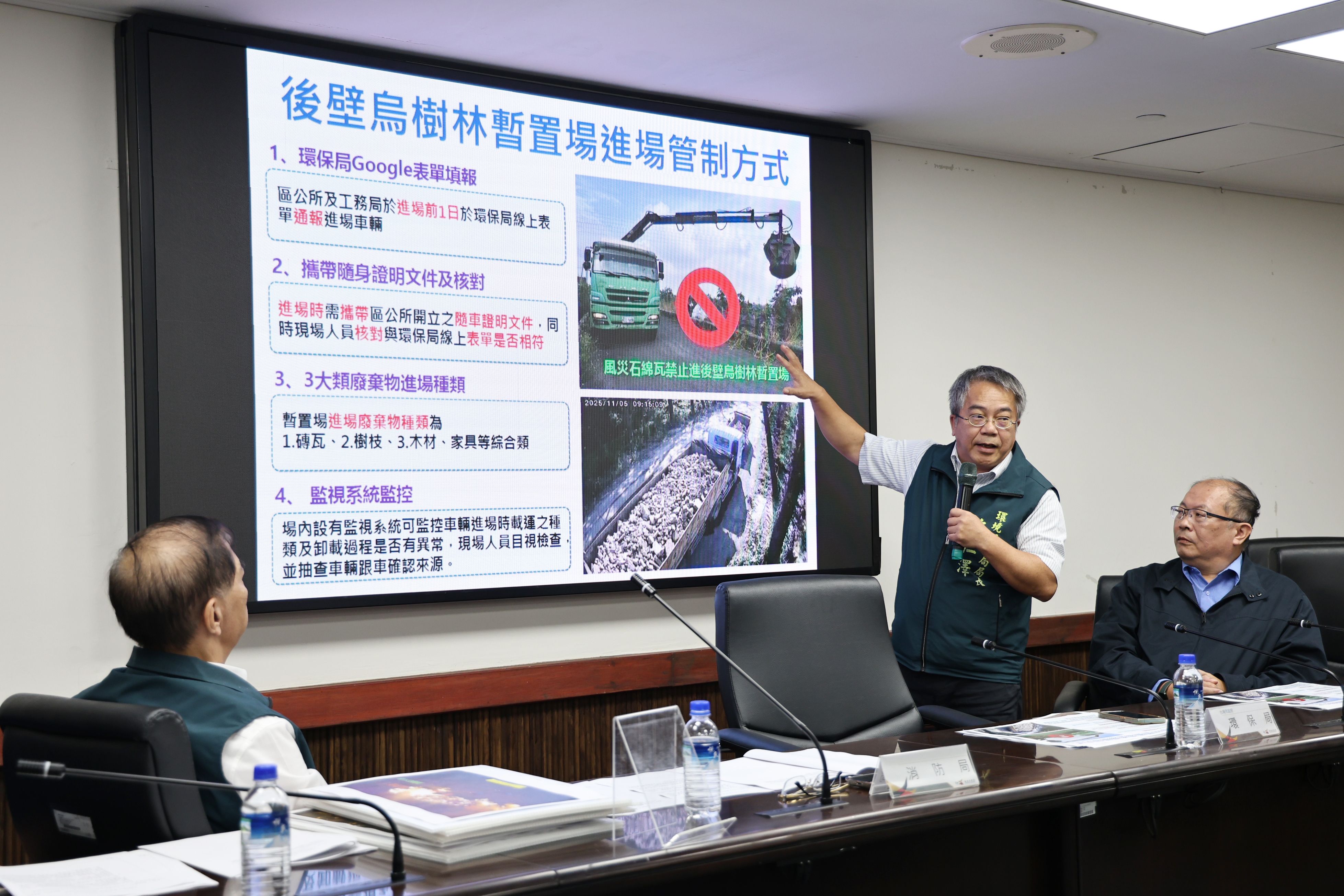 一次說清楚！烏樹林暫置場起火7點說明 南市府：持續監控空品 資訊公開透明