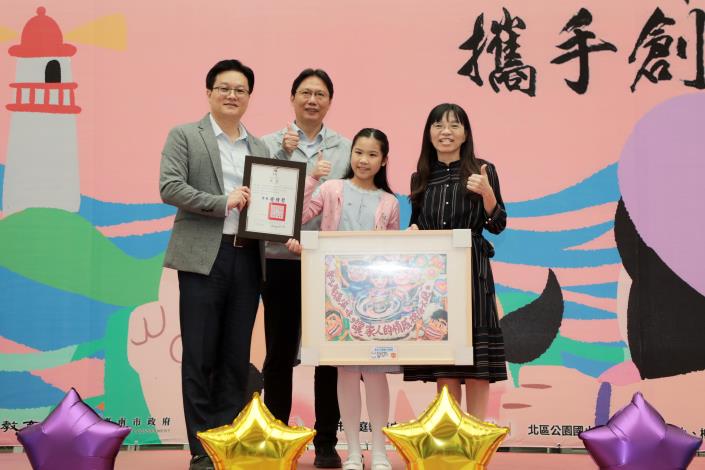 圖片來源：臺南市政府