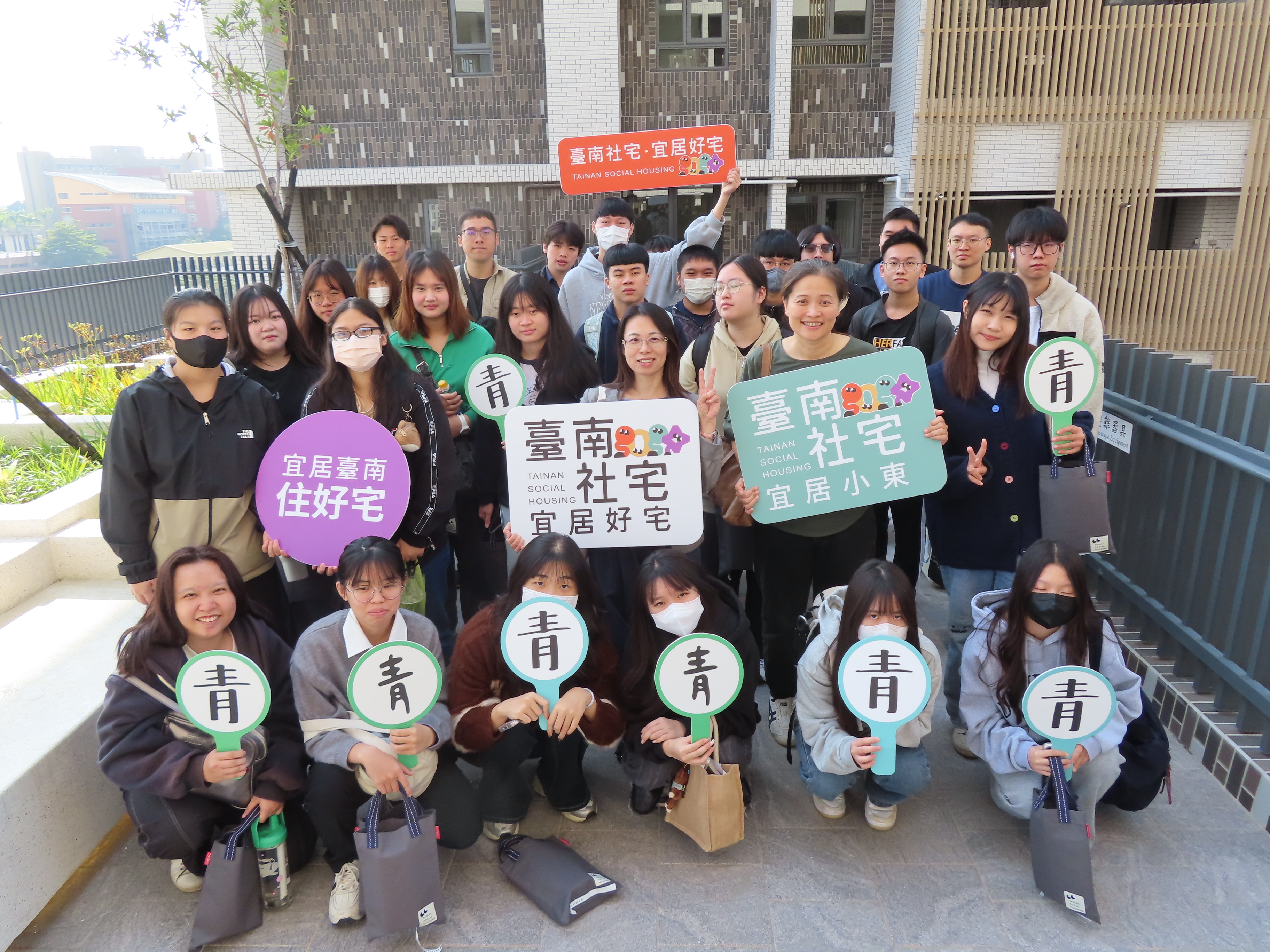 台南青年公共參與！長榮大學生參訪小東社宅，解讀居住政策與台南城市發展