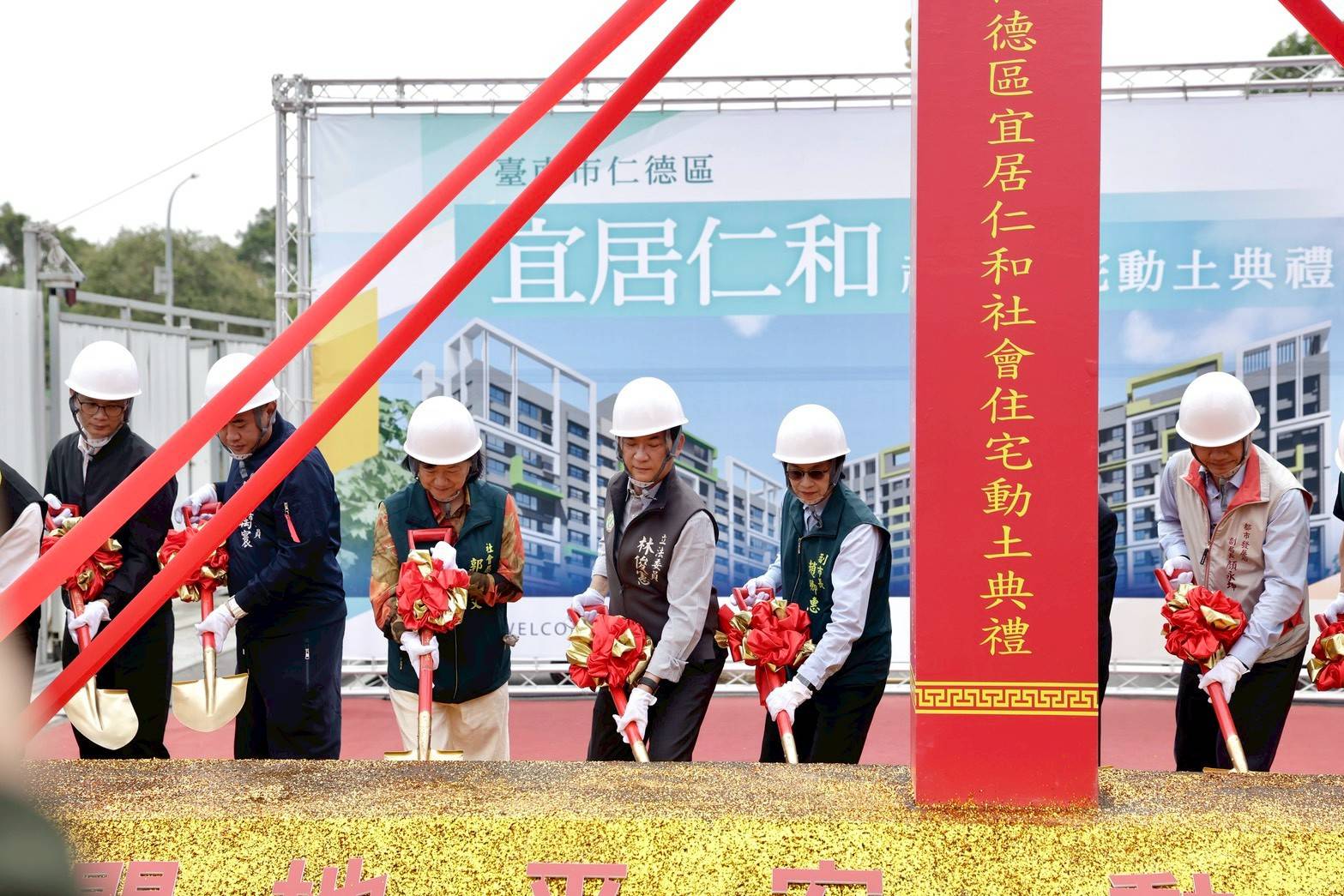 仁德公辦都更成果再現 宜居仁和全齡友善社宅動土　邁向多元共好