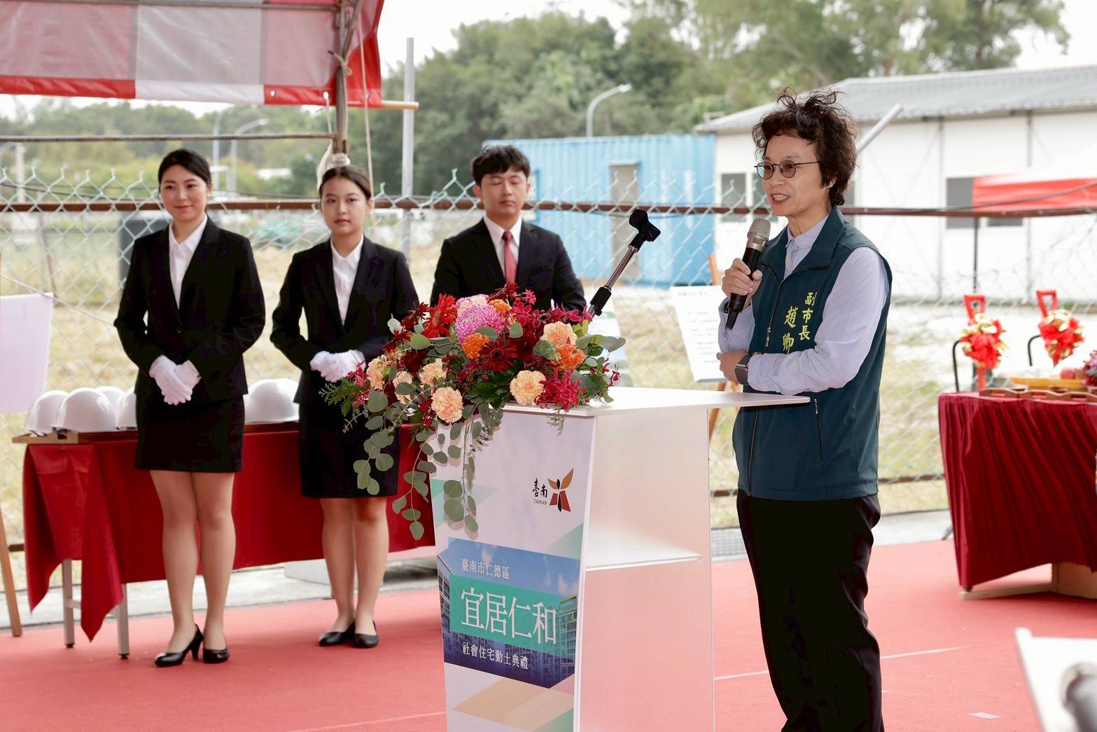 仁德公辦都更成果再現 宜居仁和全齡友善社宅動土　邁向多元共好