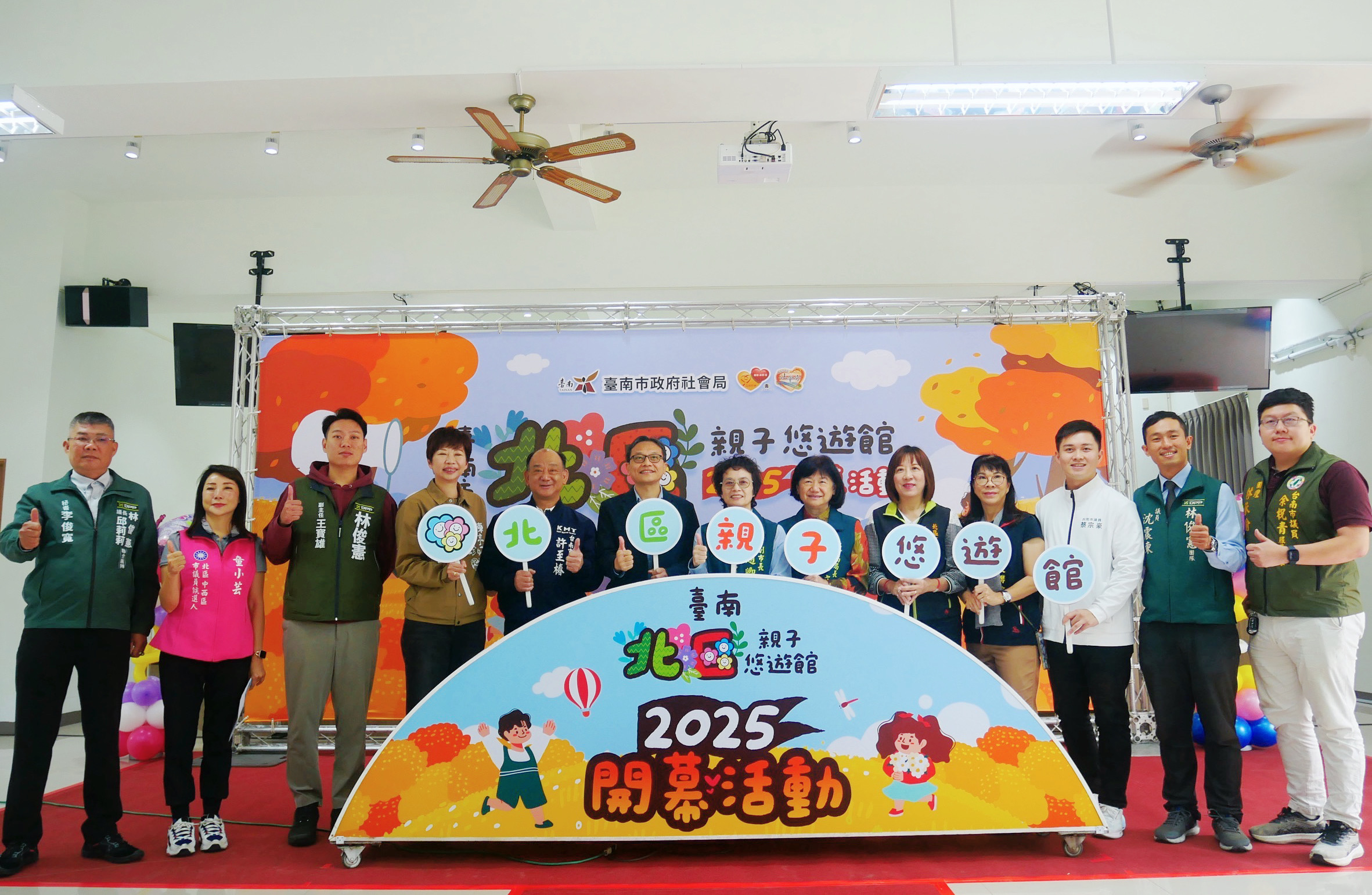 台南親子好去處！北區親子館開幕，黃偉哲邀您體驗園藝共學綠生活！