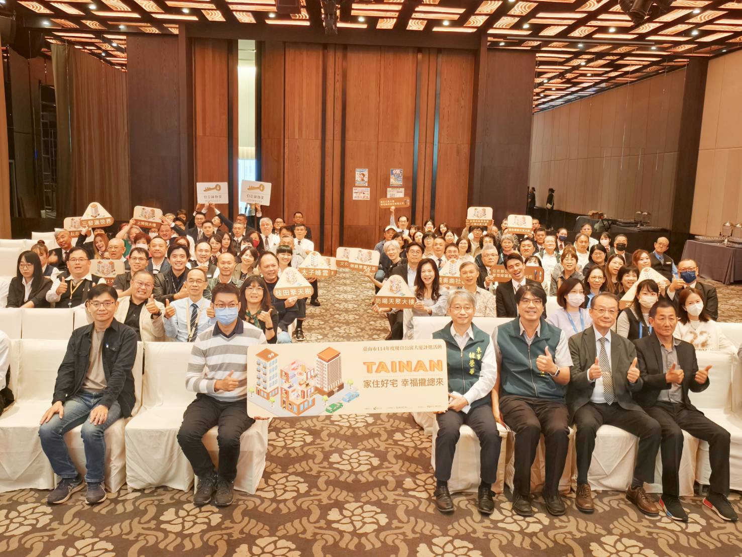 台南優良公寓評選！114年31社區獲獎，黃偉哲鼓勵營造樂居好宅，幸福社區等你來住！