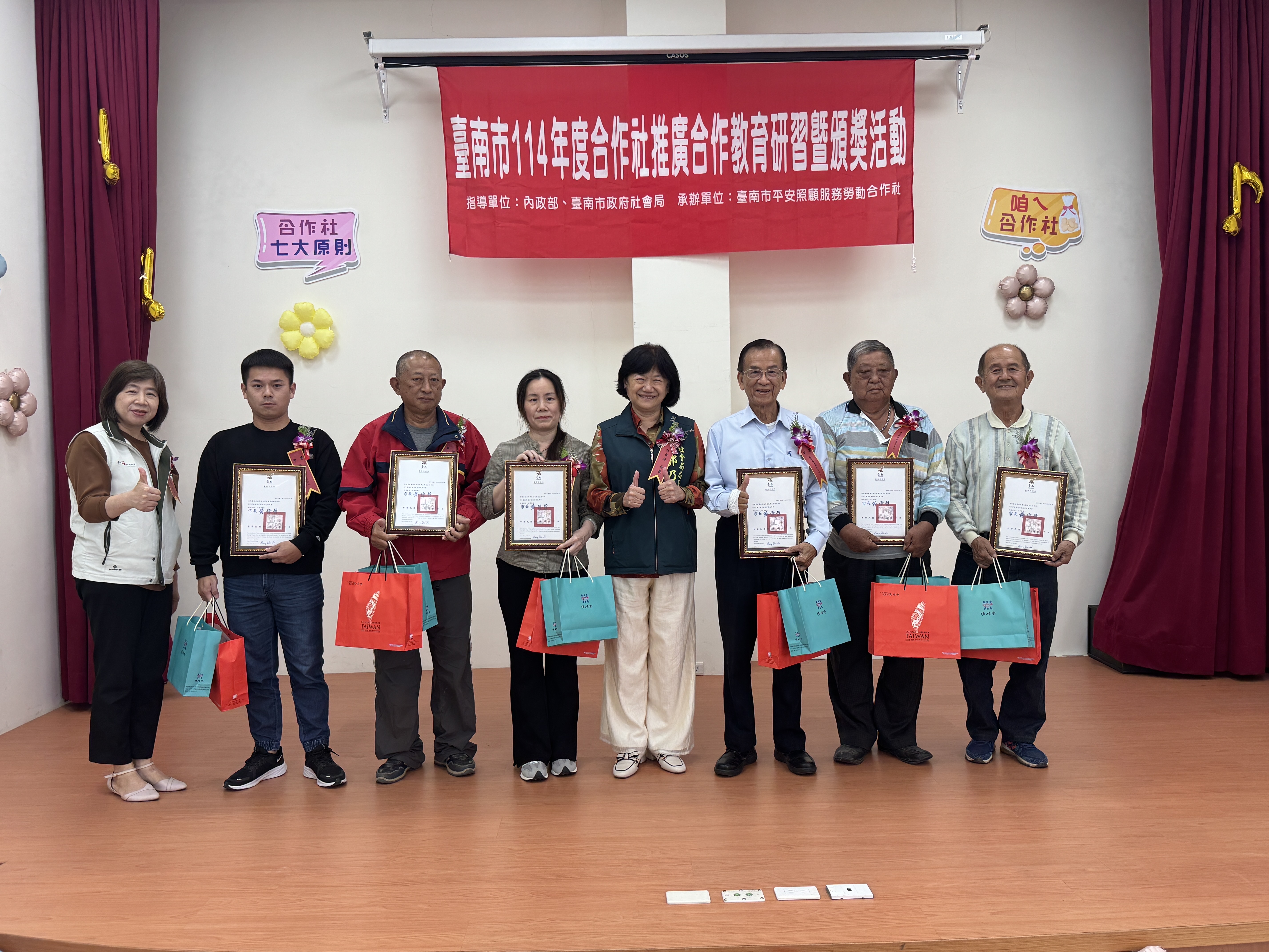 臺南市政府表揚22績優合作社及1名優等實務人員 肯定合作社互助精神,落實社會公益