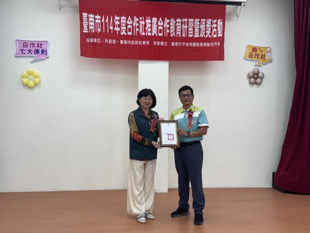 圖片來源:臺南市政府