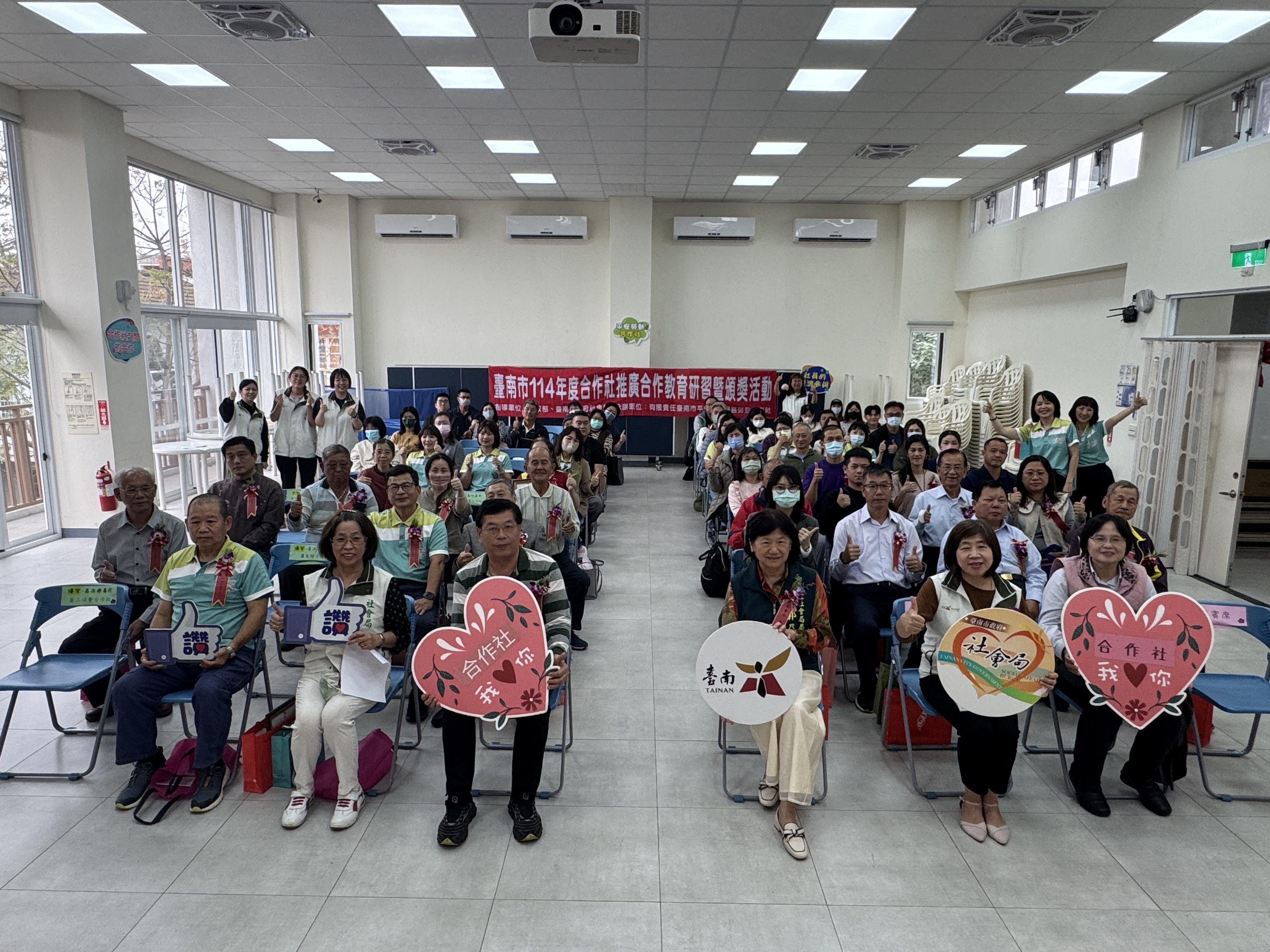 台南表揚22家績優合作社及1優等人員！互助合作落實公益，市府肯定貢獻