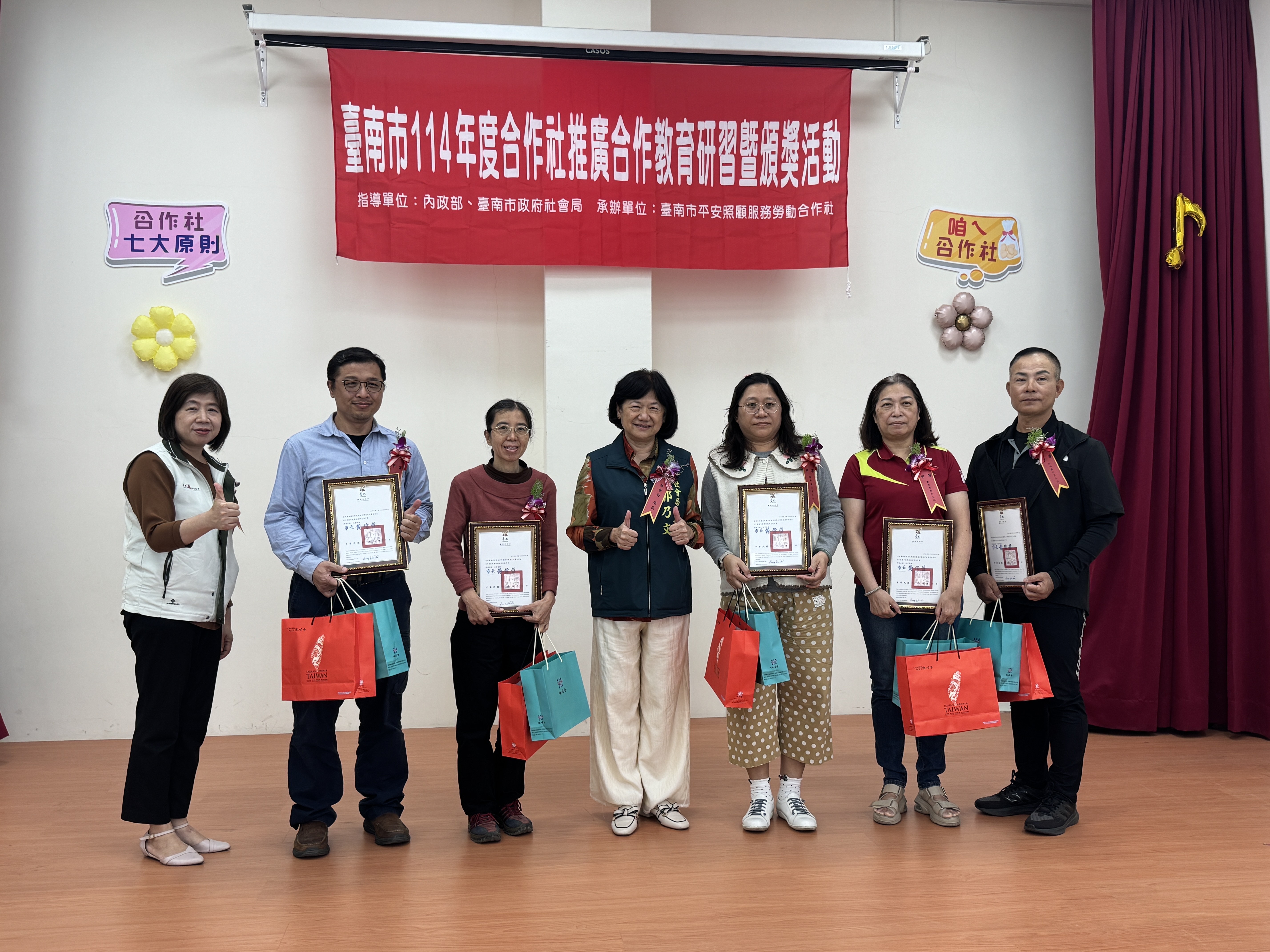 臺南市政府表揚22績優合作社及1名優等實務人員 肯定合作社互助精神,落實社會公益