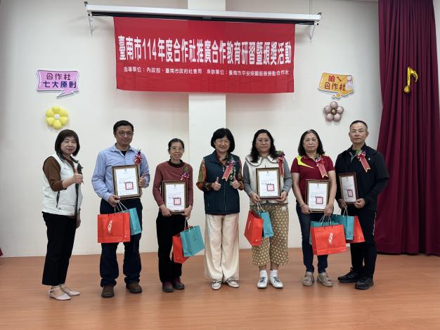 圖片來源:臺南市政府