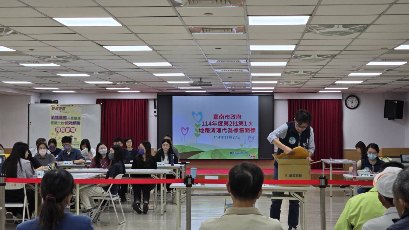 台南地籍清理再傳捷報！今年第二批代為標售圓滿落幕，活化土地、增加市庫收入。