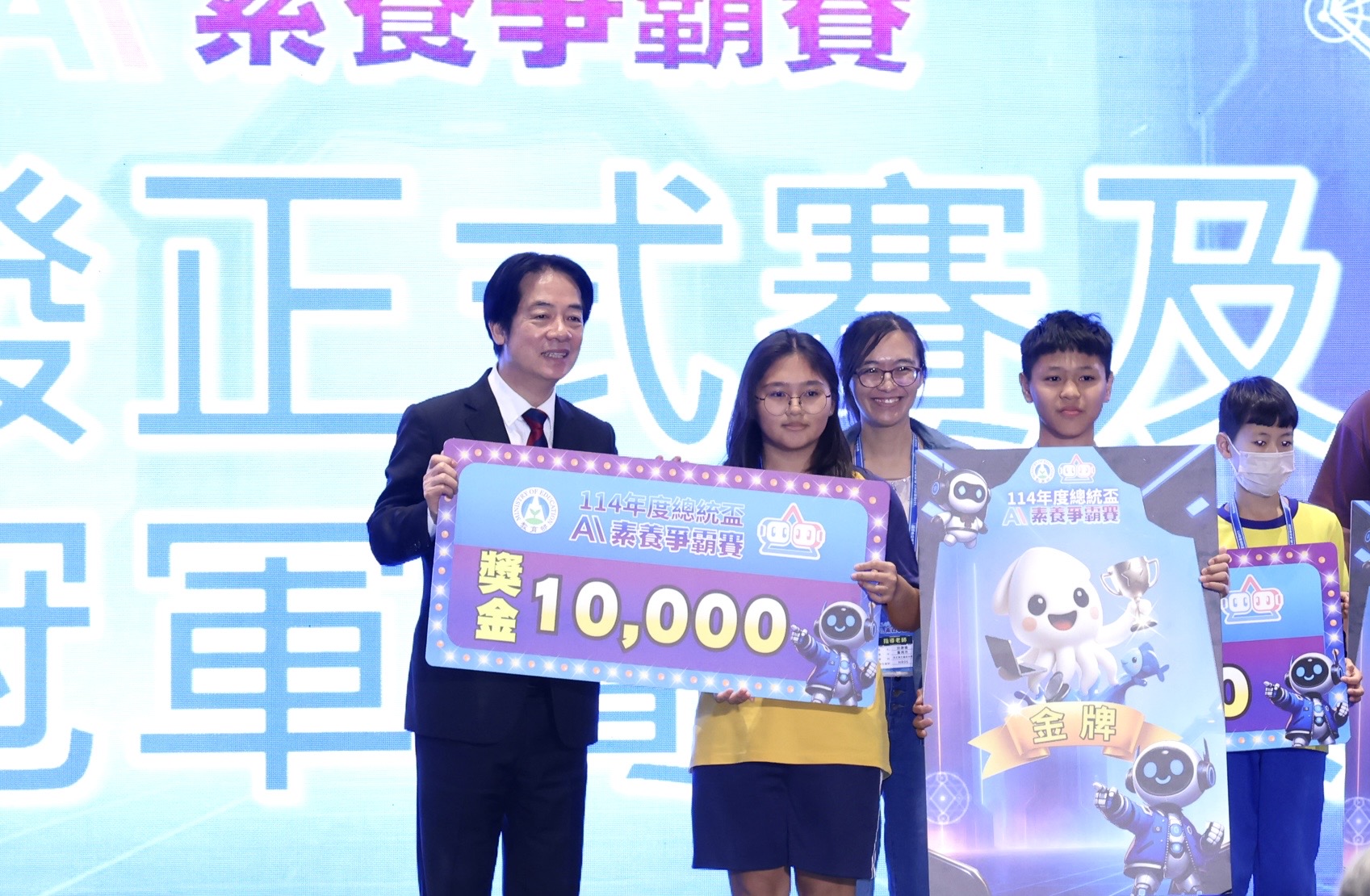 全國AI菁英決戰台南　賴清德總統與市長黃偉哲為選手應援加油